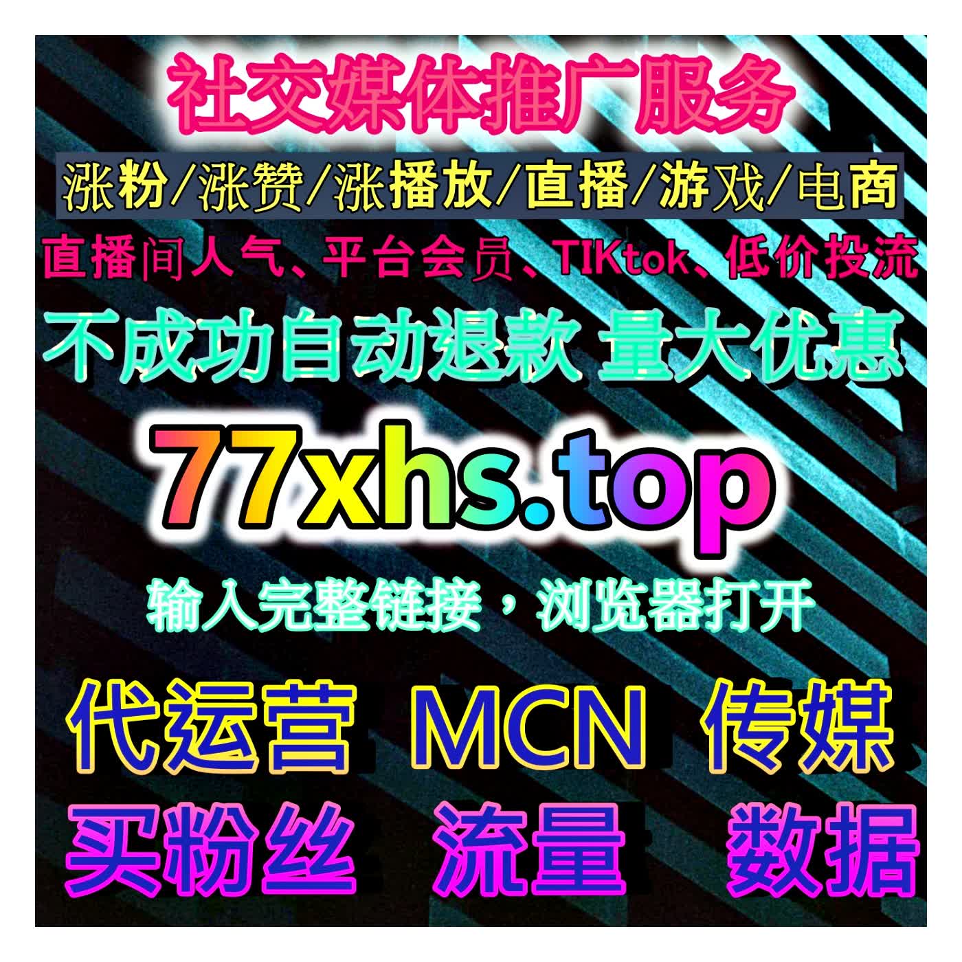 中国网直播人气提升全攻略：探寻如何通过多维互动与专业声量打造高质量在线直播间