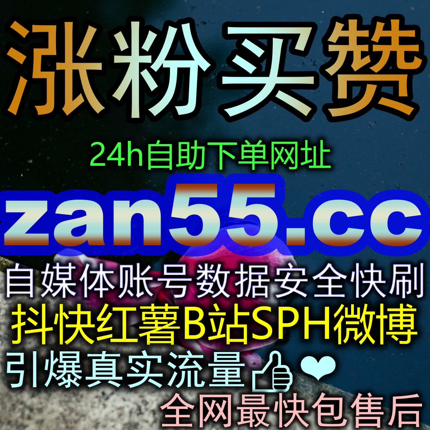 深度复盘快手业务增长逻辑：系统化重塑私域矩阵，全面引爆商业变现势能