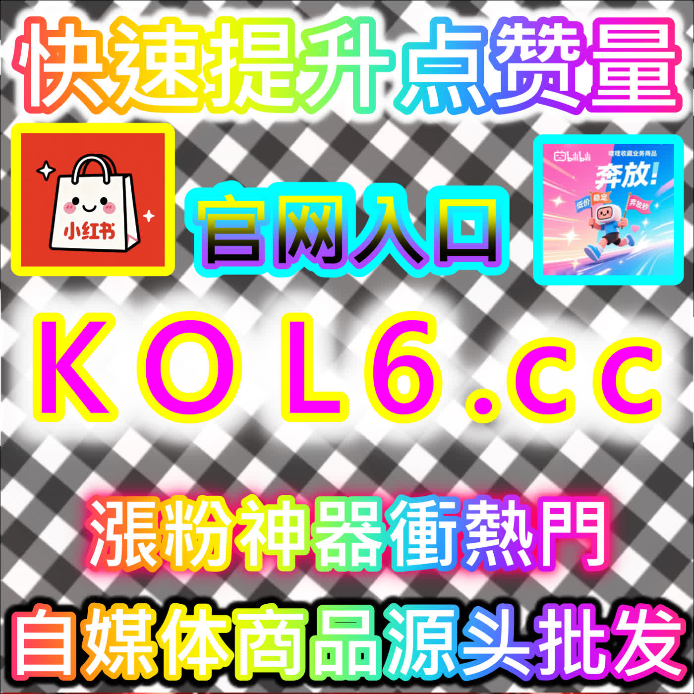 实用指南：如何通过优化今日头条展现突破流量瓶颈
