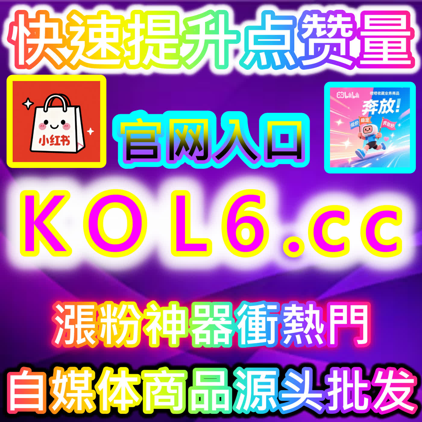 深度复盘视频号爱心占榜与互动热度引爆的社区运营秘籍