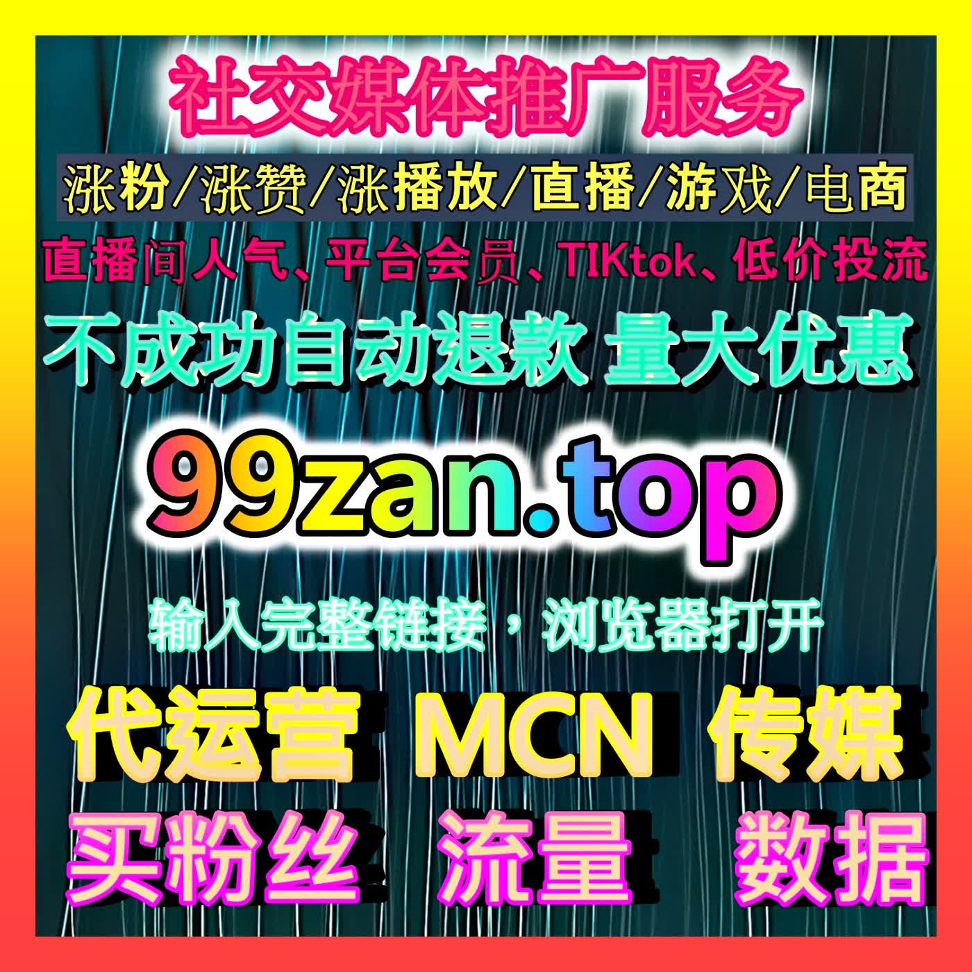 B站综合排序高效应用攻略：全方位透析如何通过算法优化在哔哩哔哩多维排序中占据显眼位置