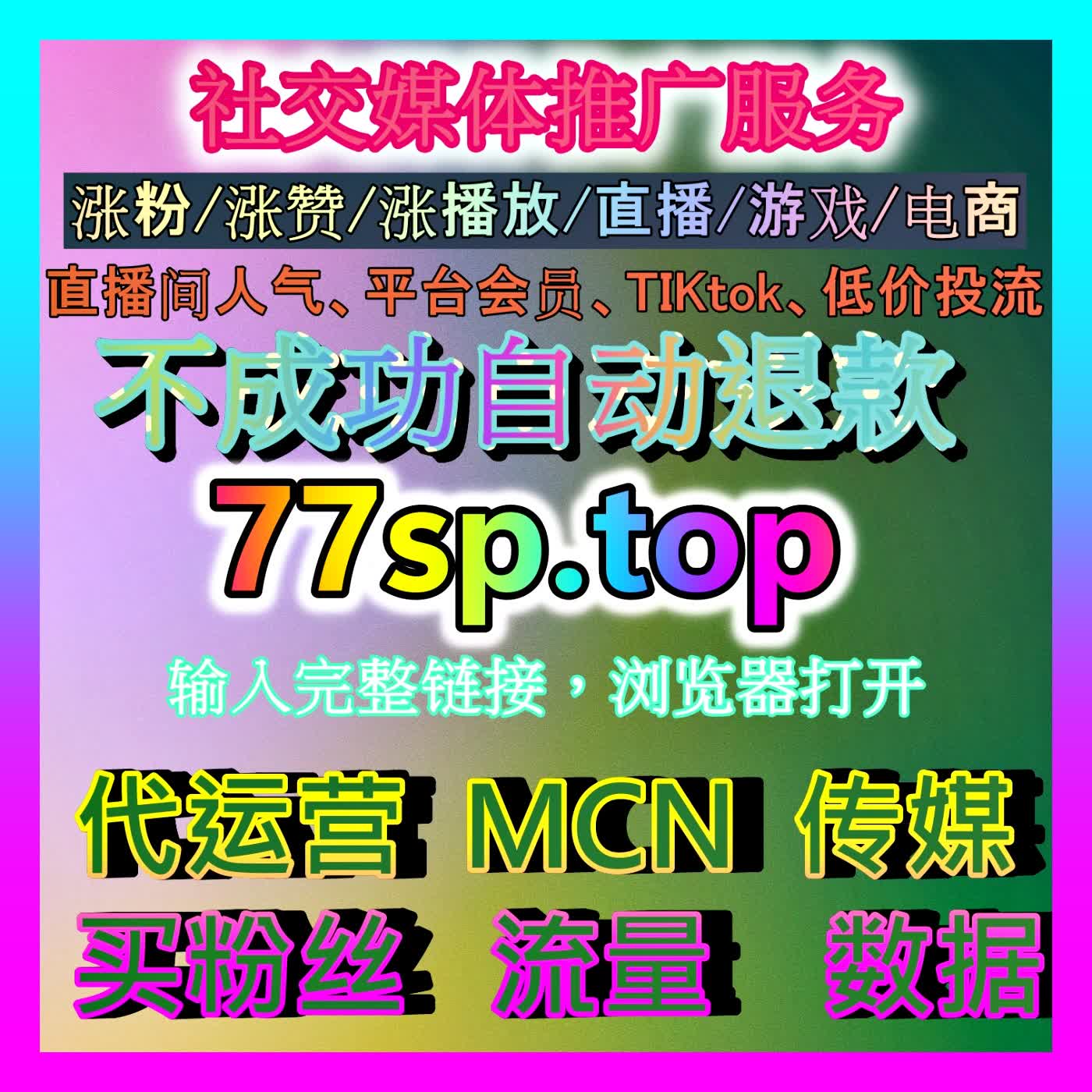 小红书阅读曝光与三秒附带UV实战解析：解密如何通过前三秒视觉吸睛与UV转化引爆笔记大盘