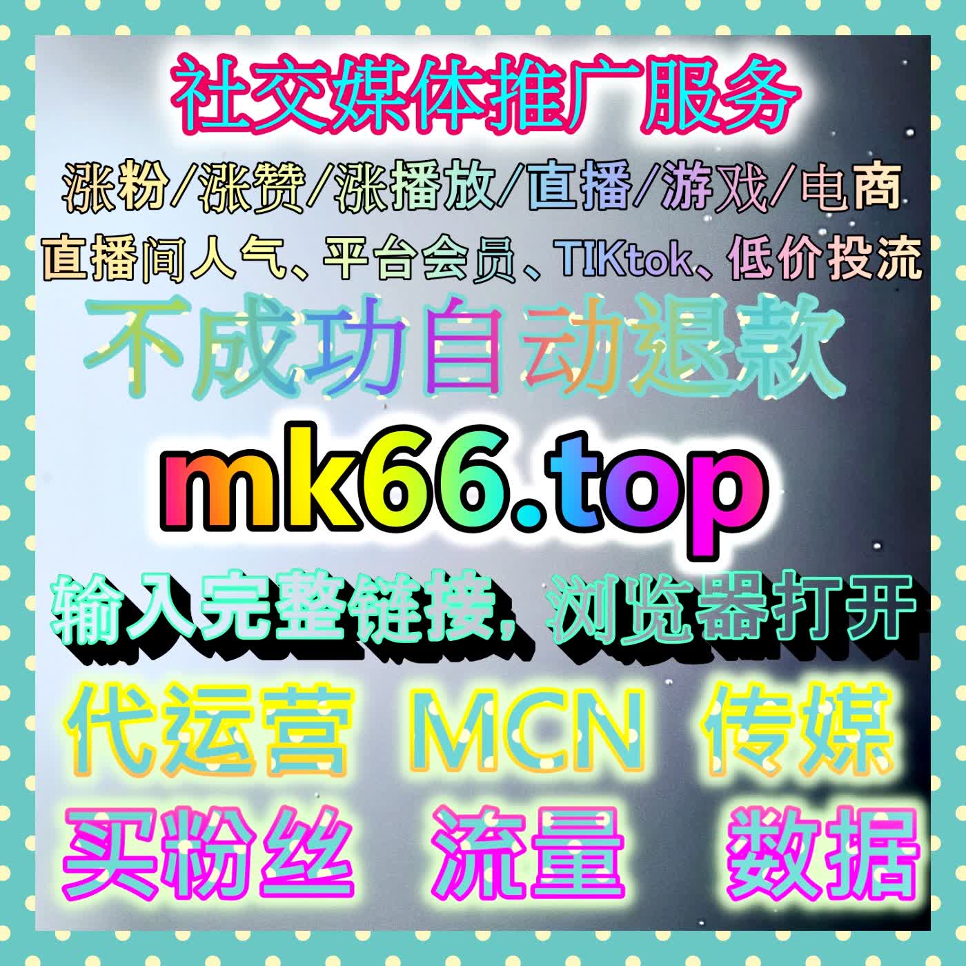 视频号看过实战全解析：探寻如何通过高品质看过与互动数据引爆微信社交全域流量大盘