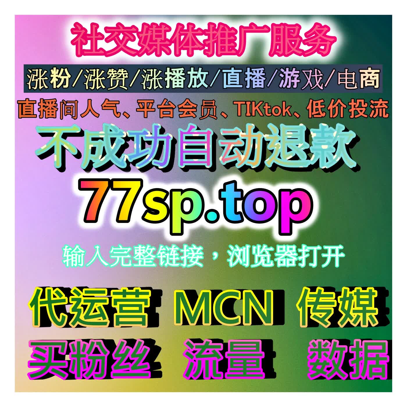 公众号点赞在看套餐实战全解析：探寻如何通过组合式私域互动引爆微信公众号阅读声量大盘