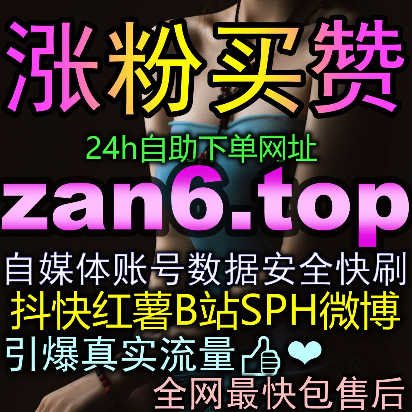 助力灯牌占榜秘籍：解锁核心技巧让直播间人气暴涨瞬间成为全场焦点