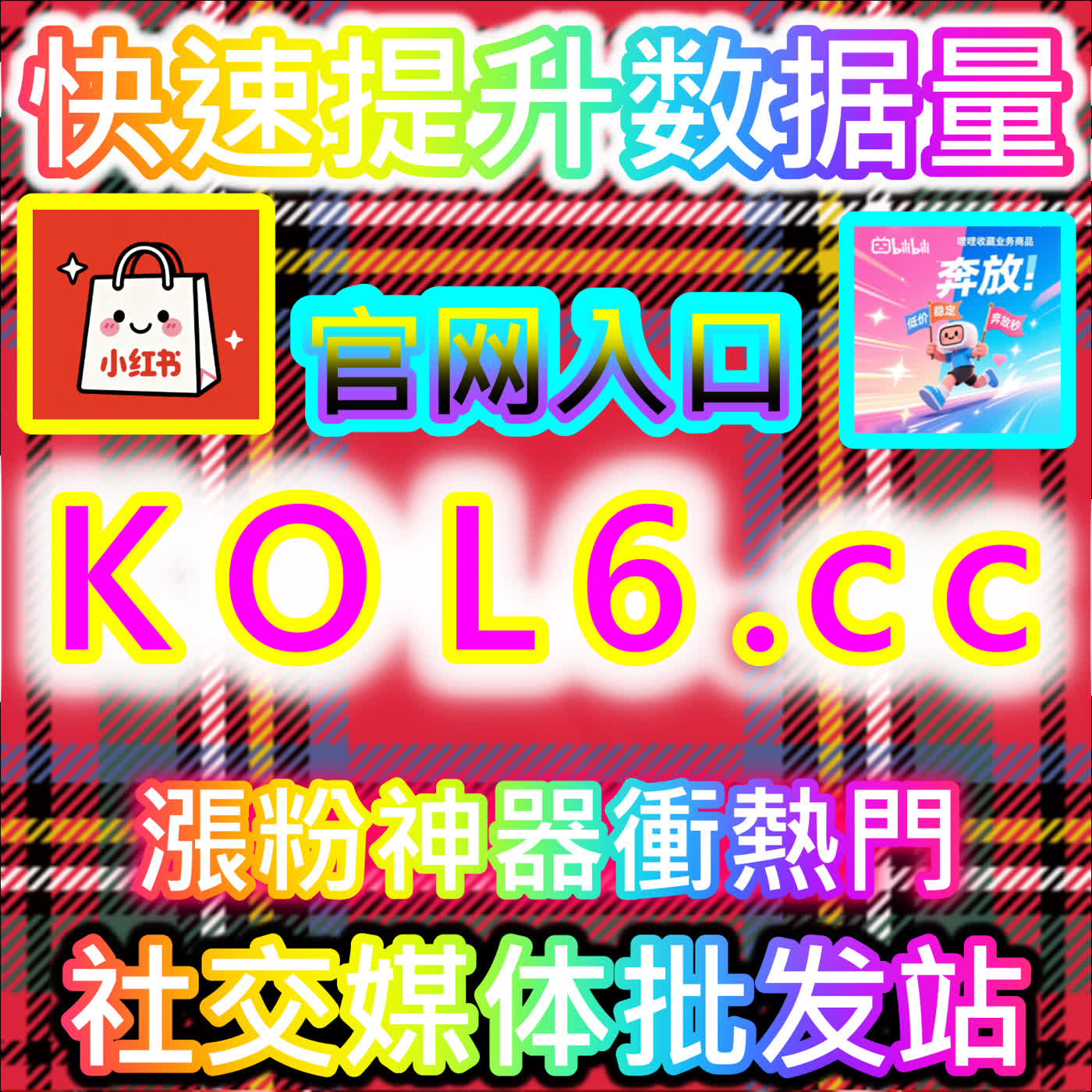 深度触达主流受众：解锁爱奇艺视频播放背后的长效内容曝光密码 podcast artwork