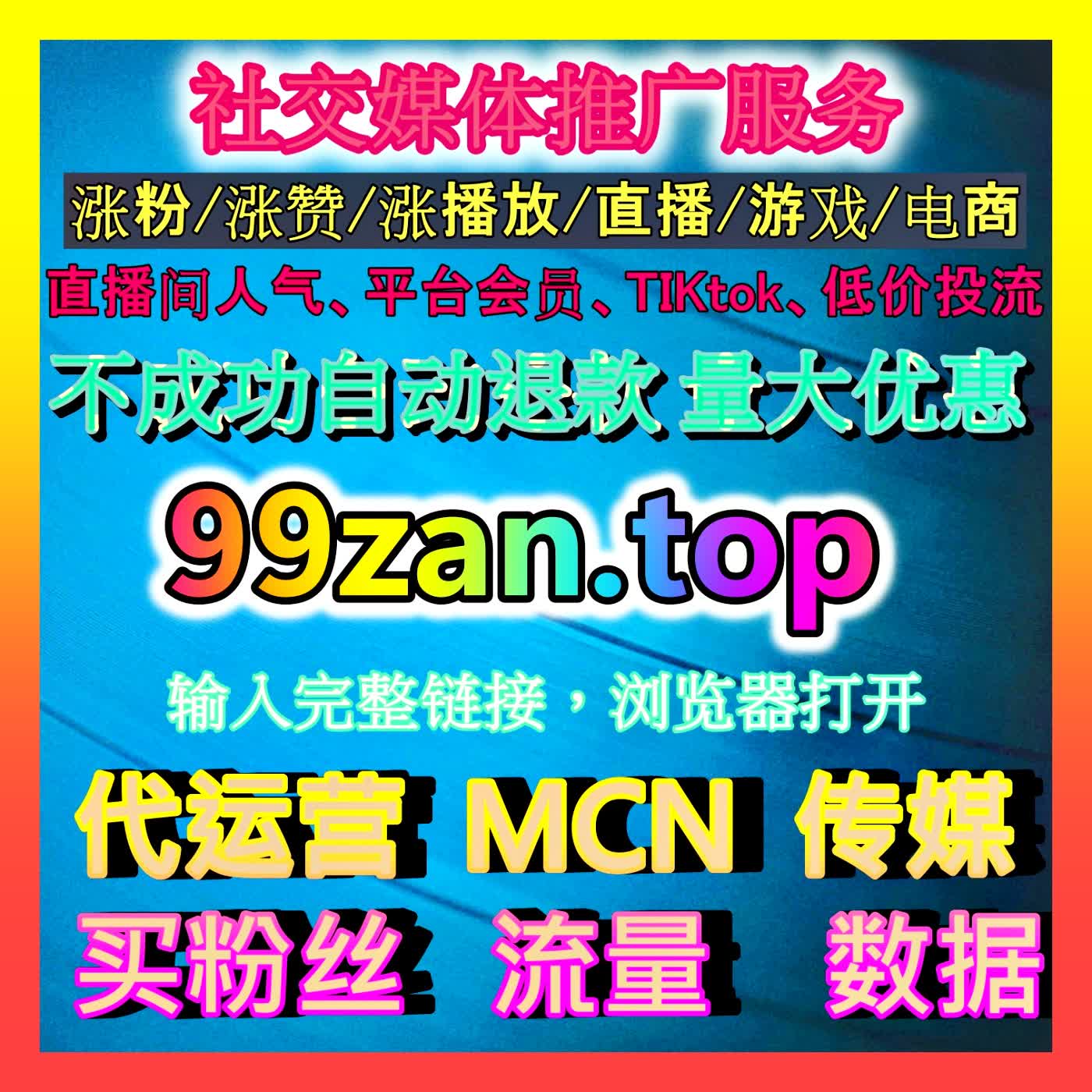 快手点赞实战法则：解锁即时内容信任背书与短视频推荐算法加码的高效破局路径