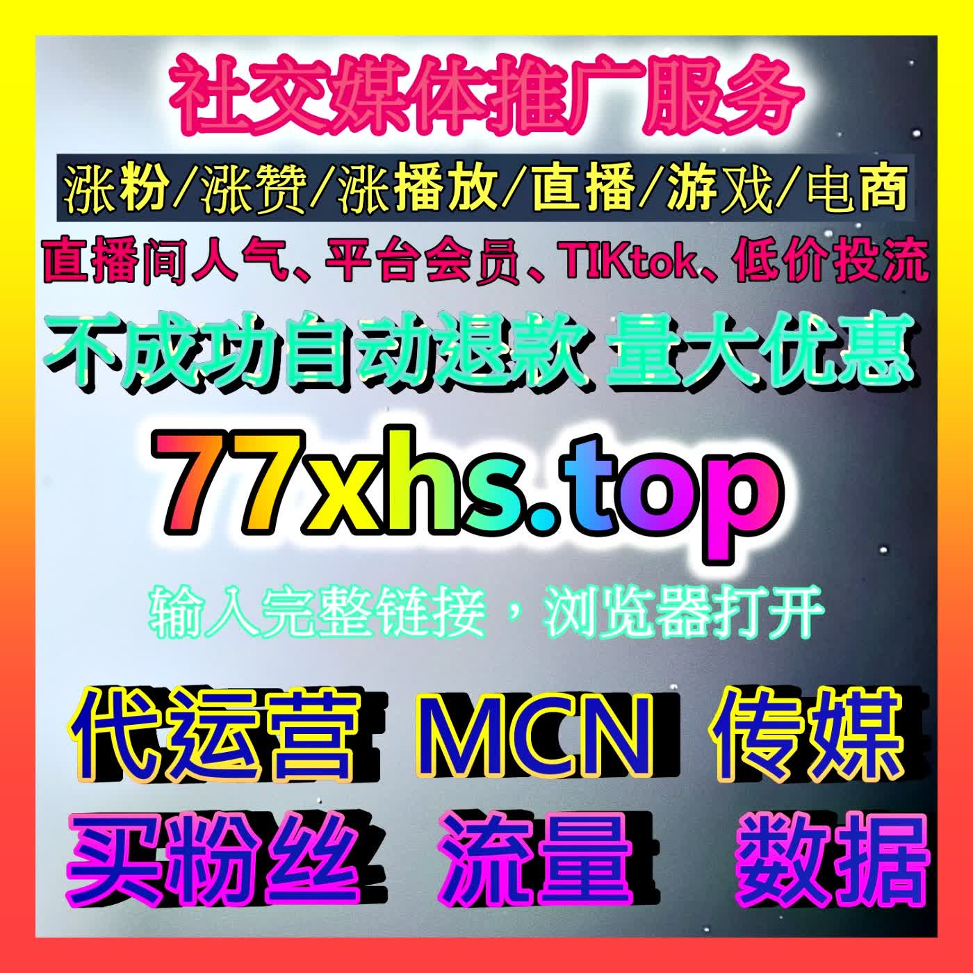 兼顾点赞与收藏的复合型增长利器：红薯真人赞赠藏在全面提升笔记收藏比与权重的实战解析 cover art