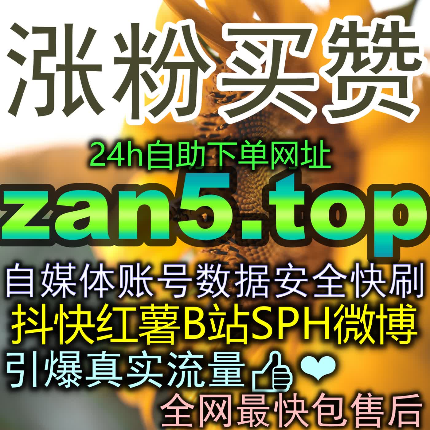 B站快涨专栏点赞：用指尖的温暖回响激发文字灵感与共筑学术与文艺交流的高地