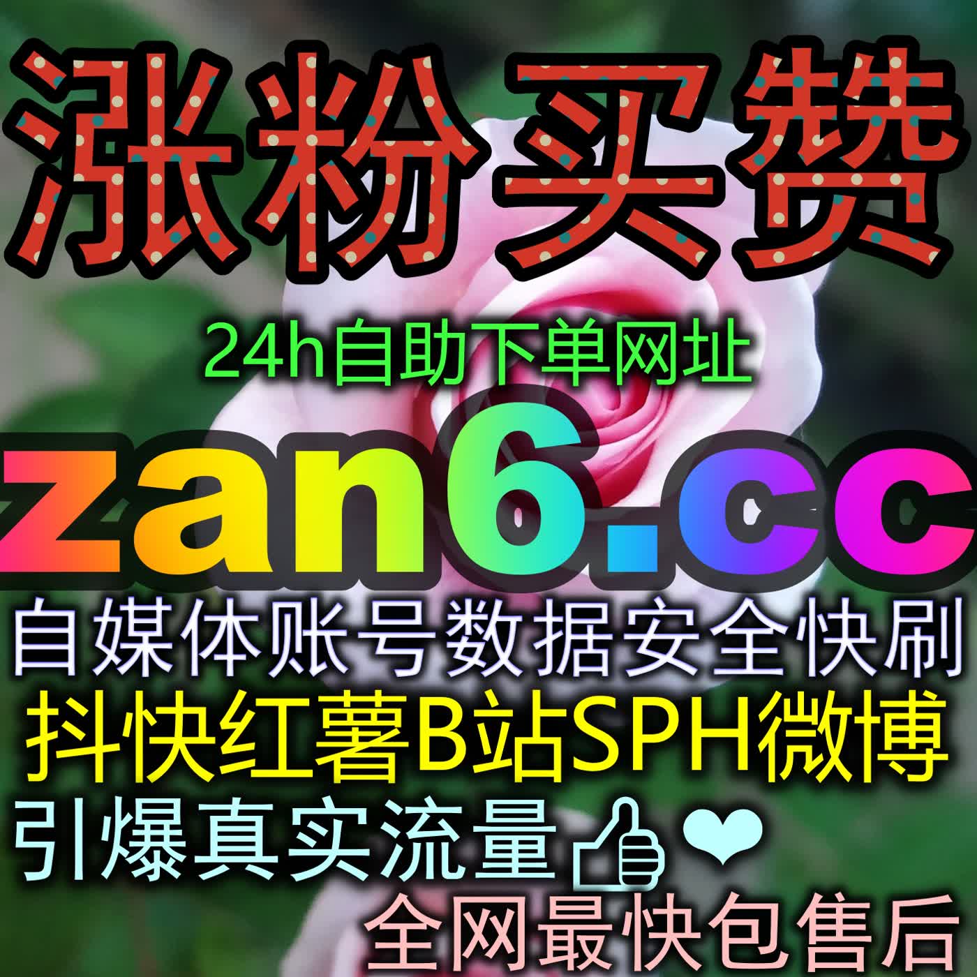 专栏高阶长效发酵的核心引擎，大规模阅读量注入如何帮助深度文章长效霸榜搜索前排？