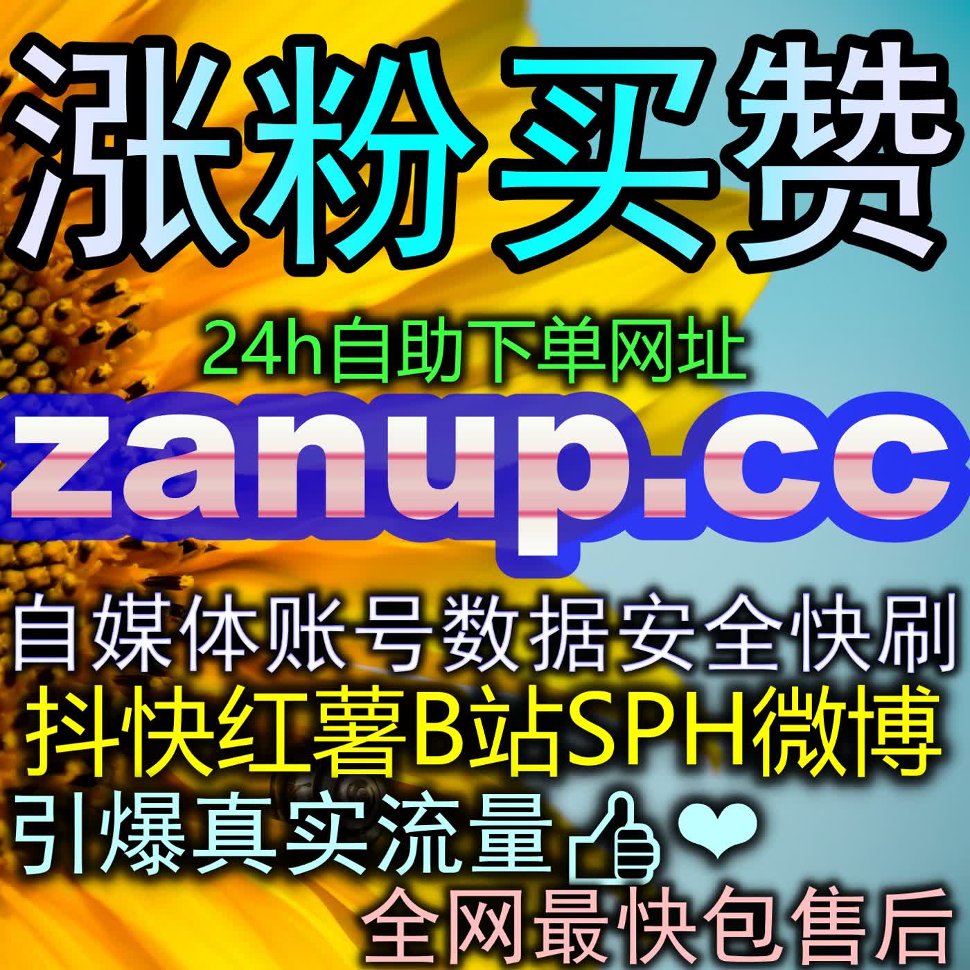 微博业务：全景穿透社交舆论场风暴核心与赋能品牌声量破圈裂变的全案操盘策略