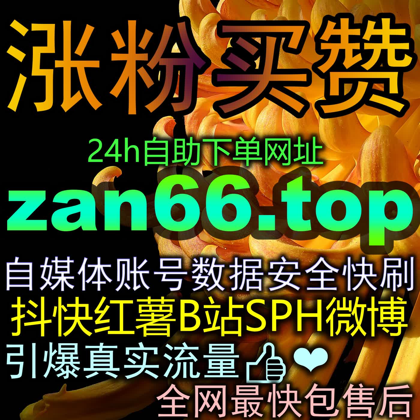 公众号前台转发：私域社交矩阵中突破闭环传播的关键纽带与实现裂变式流量暴增
