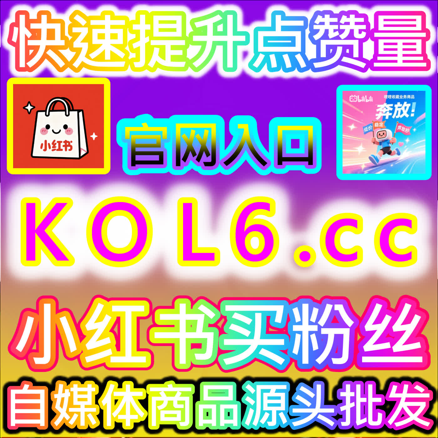 红薯笔记好字：以视觉美学与精致排版瞬间勾住用户眼球的排版艺术