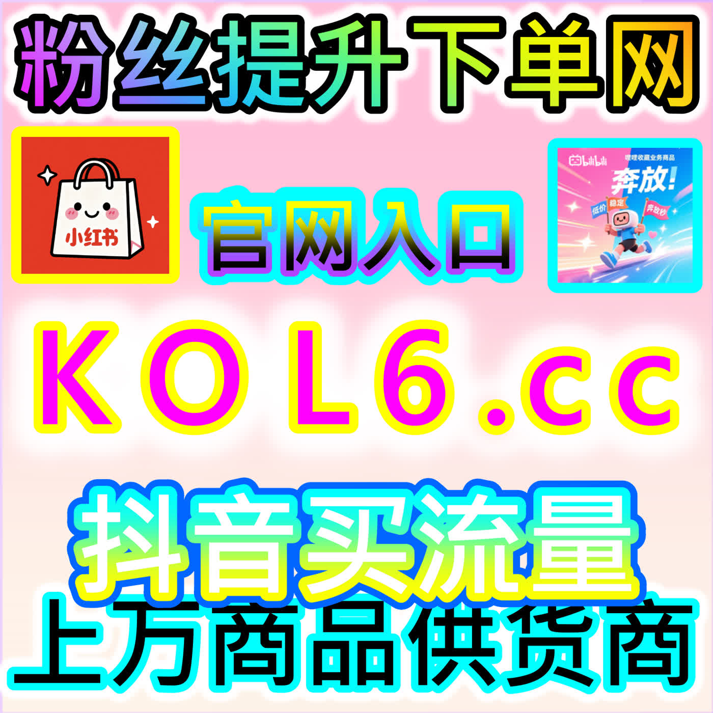 数字艺术的信任磁场：借助B站数字藏品点赞全面点亮元宇宙创意资产的社区声誉