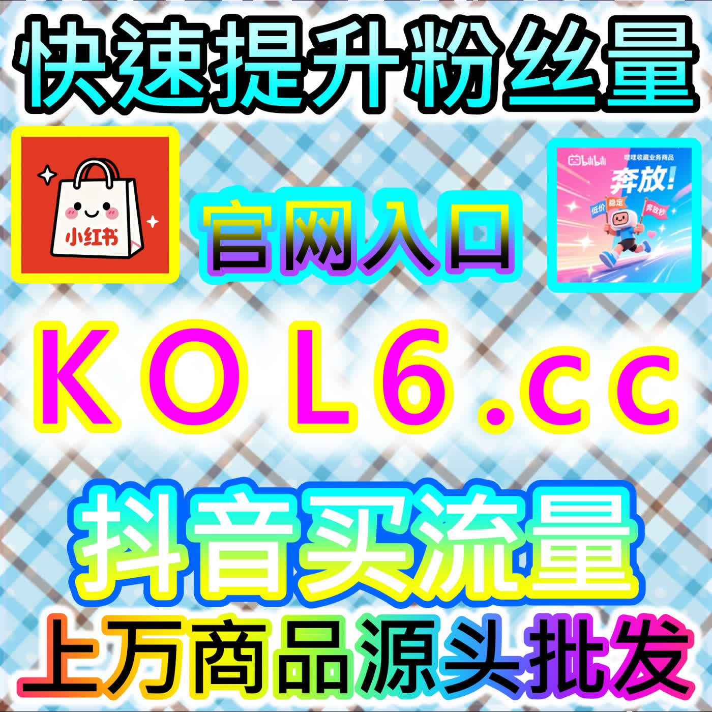 百家播放阅读双轨驱动：如何全方位拉长视听与图文深度指标 cover art