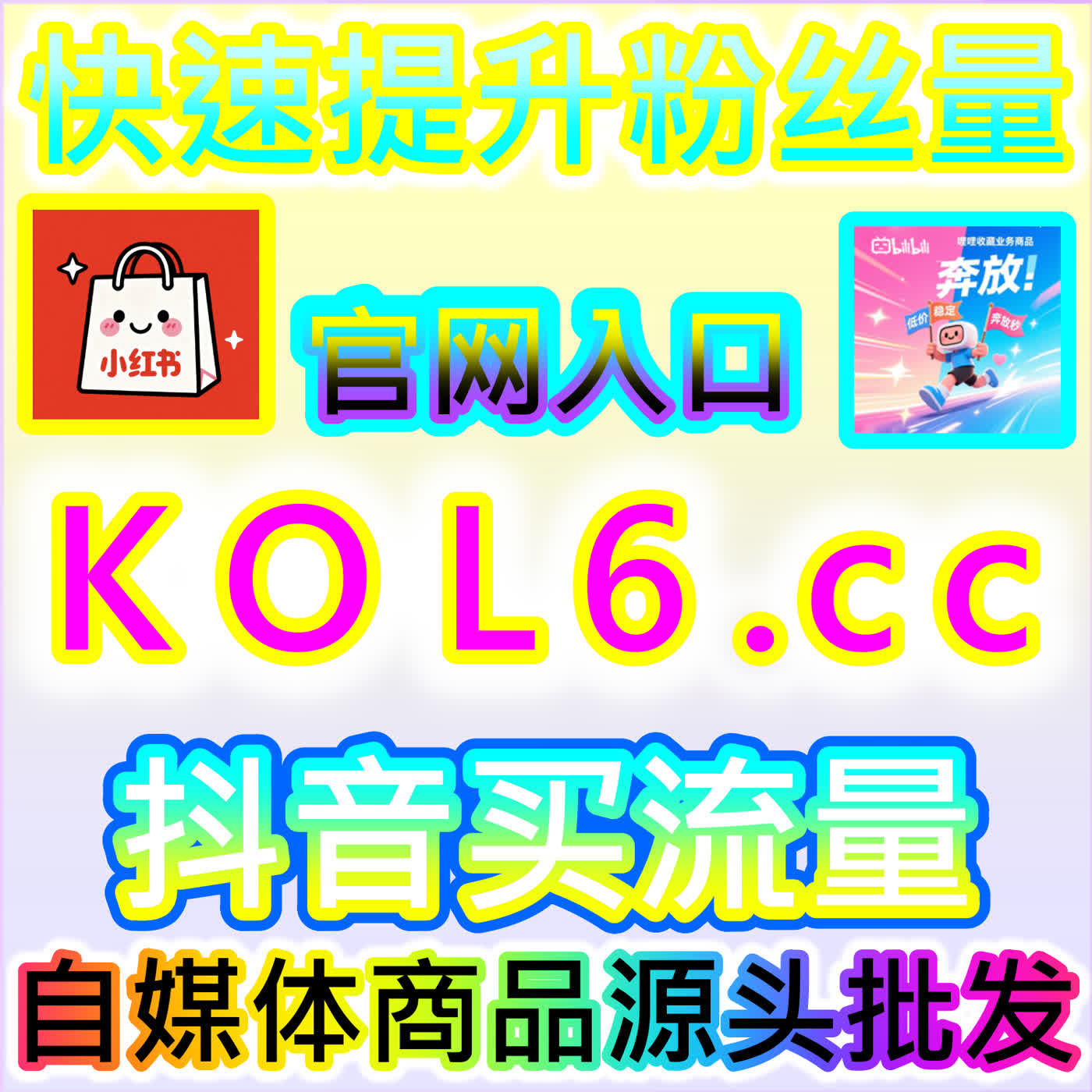 视频号灯牌占榜全景实战：如何通过粉丝荣誉体系点燃直播间核心热度 cover art