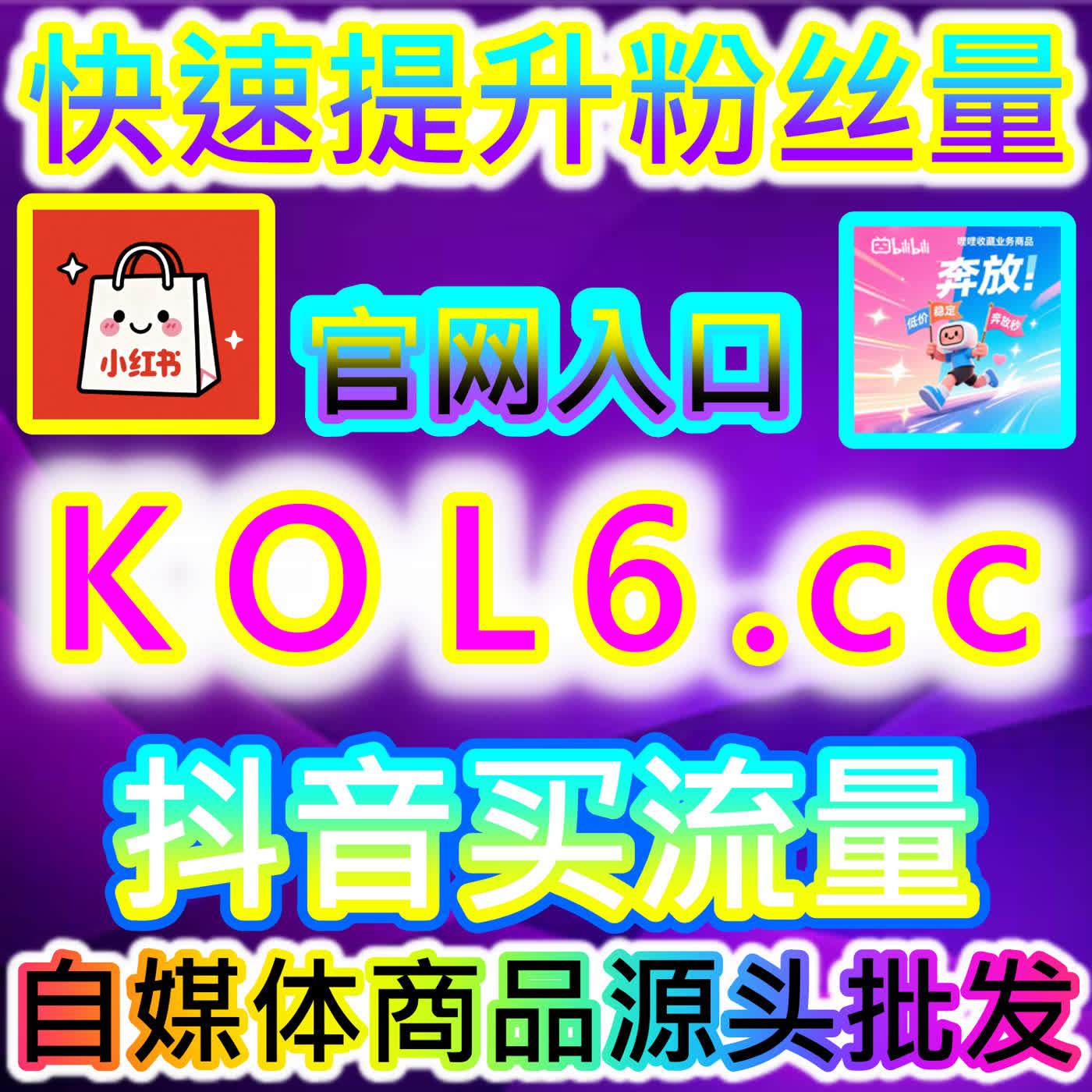 百家号文章点赞深度解析：巧用初期互动引爆百度搜索与信息流大盘推荐 cover art