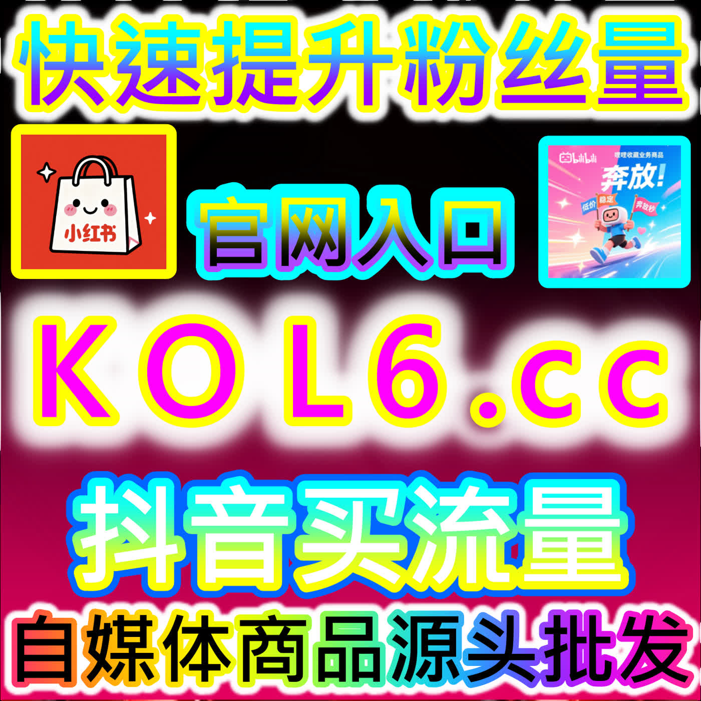 今日头条展现量全景解码：从初始小流量池测试到全域大盘推荐的破圈法则 cover art