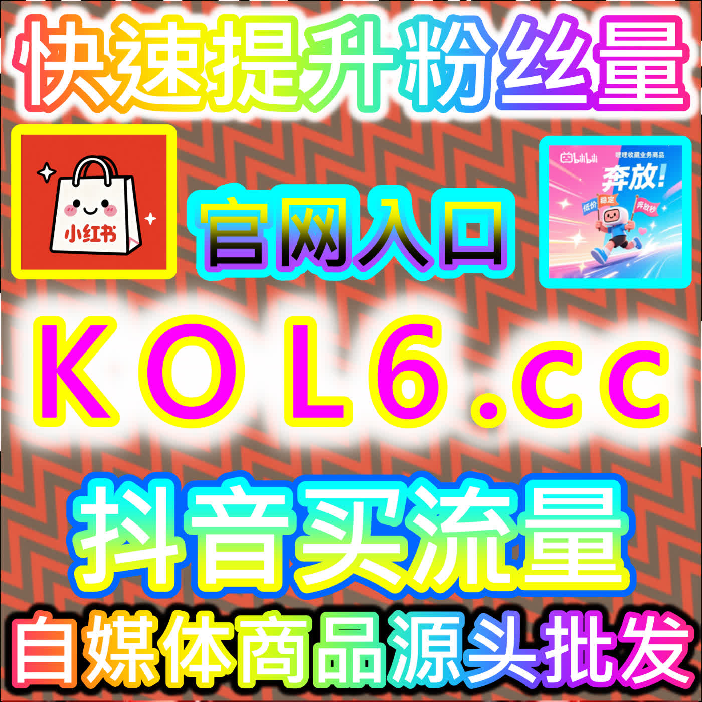 腾讯视频围绕弹幕生态全景实战：实时情感共鸣与沉浸式视听交互的破圈密码 cover art