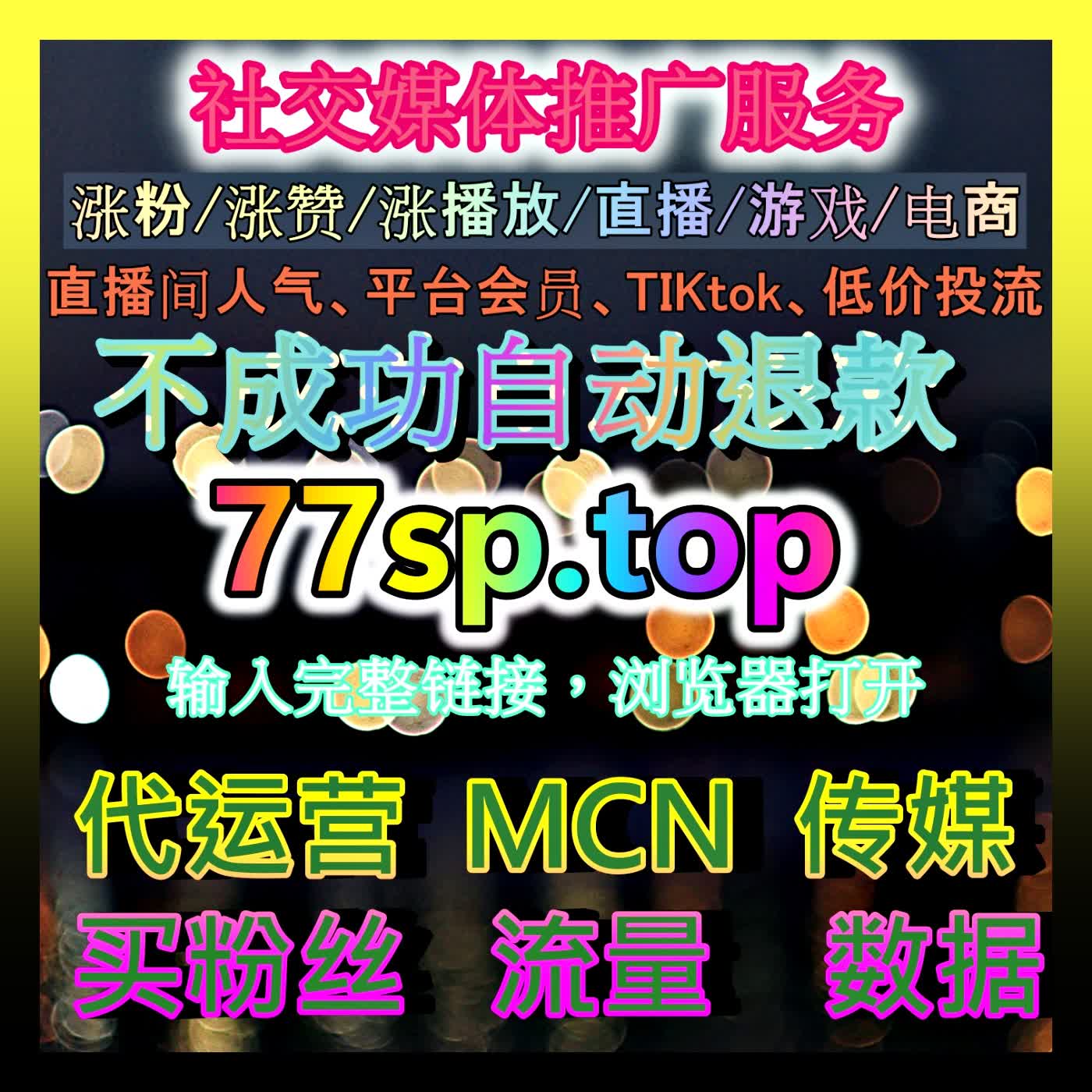 突破圈层限制与引爆全网曝光量的小红书笔记转发分享系统化复盘 cover art