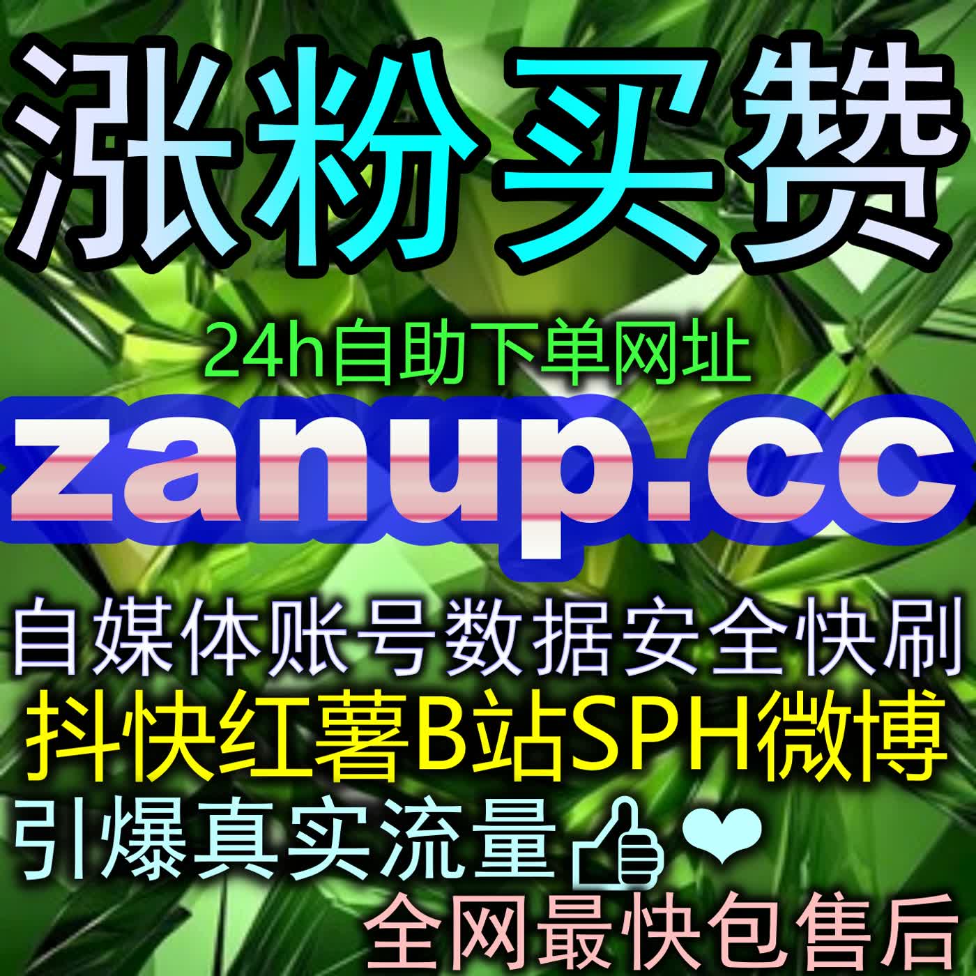 央视权威媒体与主流视频平台曝光破局：官方内容高频播放拉升品牌声量法则 cover art