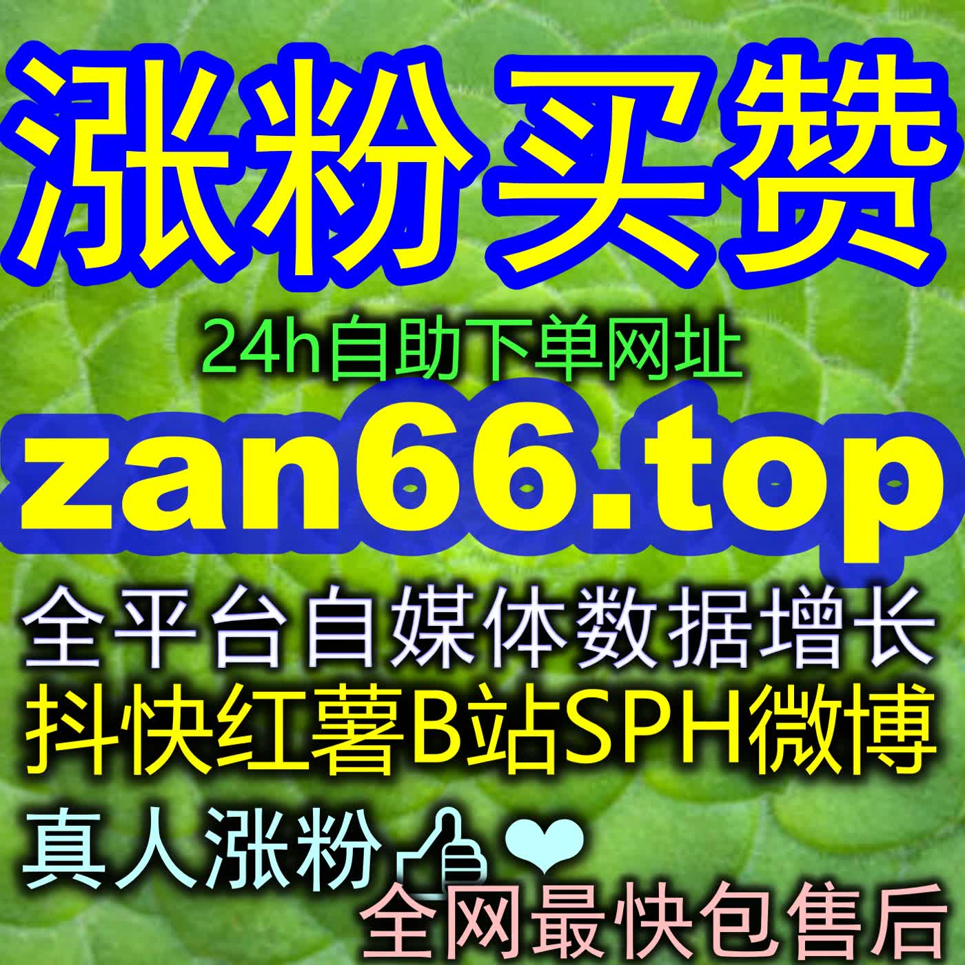 探秘主播团队究竟靠什么绝活能在哔哩直播间点赞的刷屏盛况中实现高粘性粉丝留存 cover art