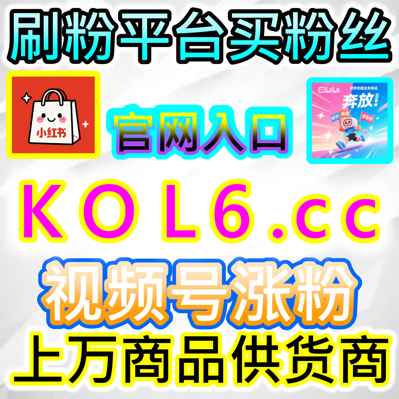 解锁今日头条业务展现核心密码：玩转商业矩阵分发与精准引流的实战秘诀 cover art