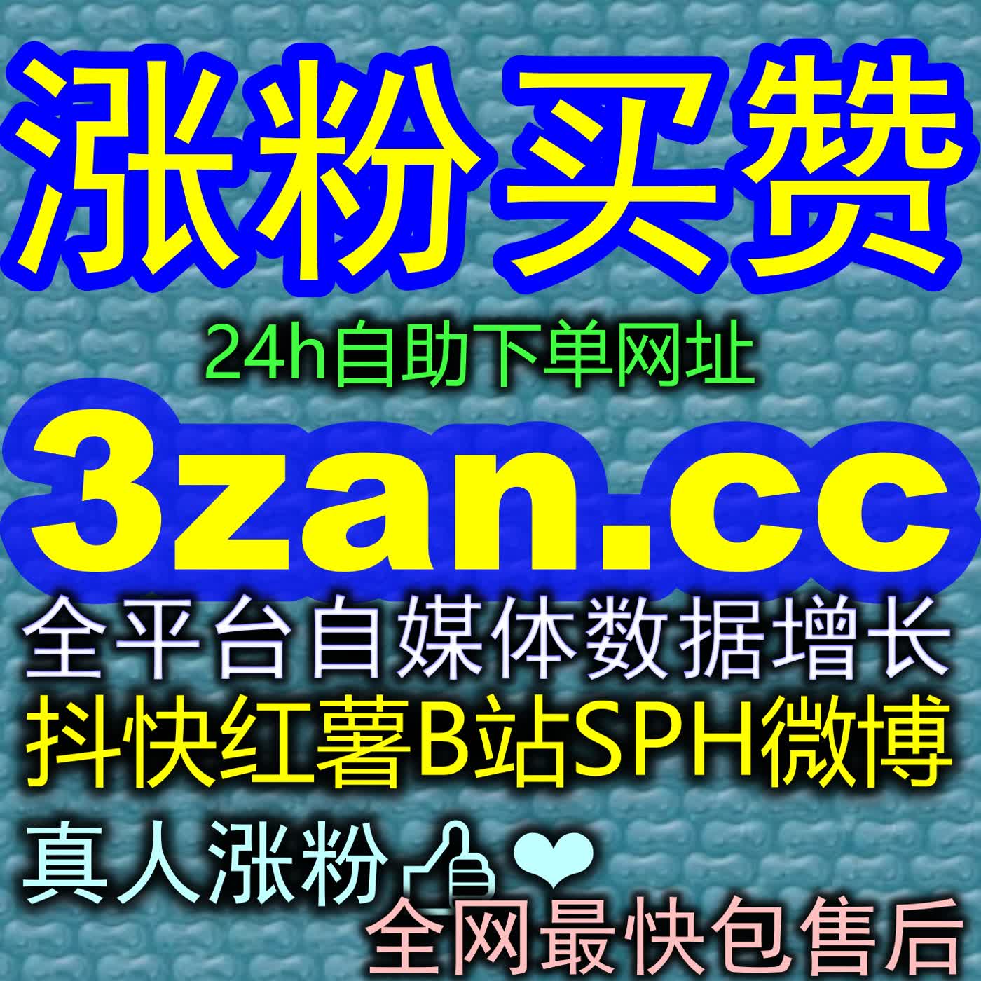 红薯同步蒲公英赞：从内容合作思路出发，找到适合品牌传播的真实场景