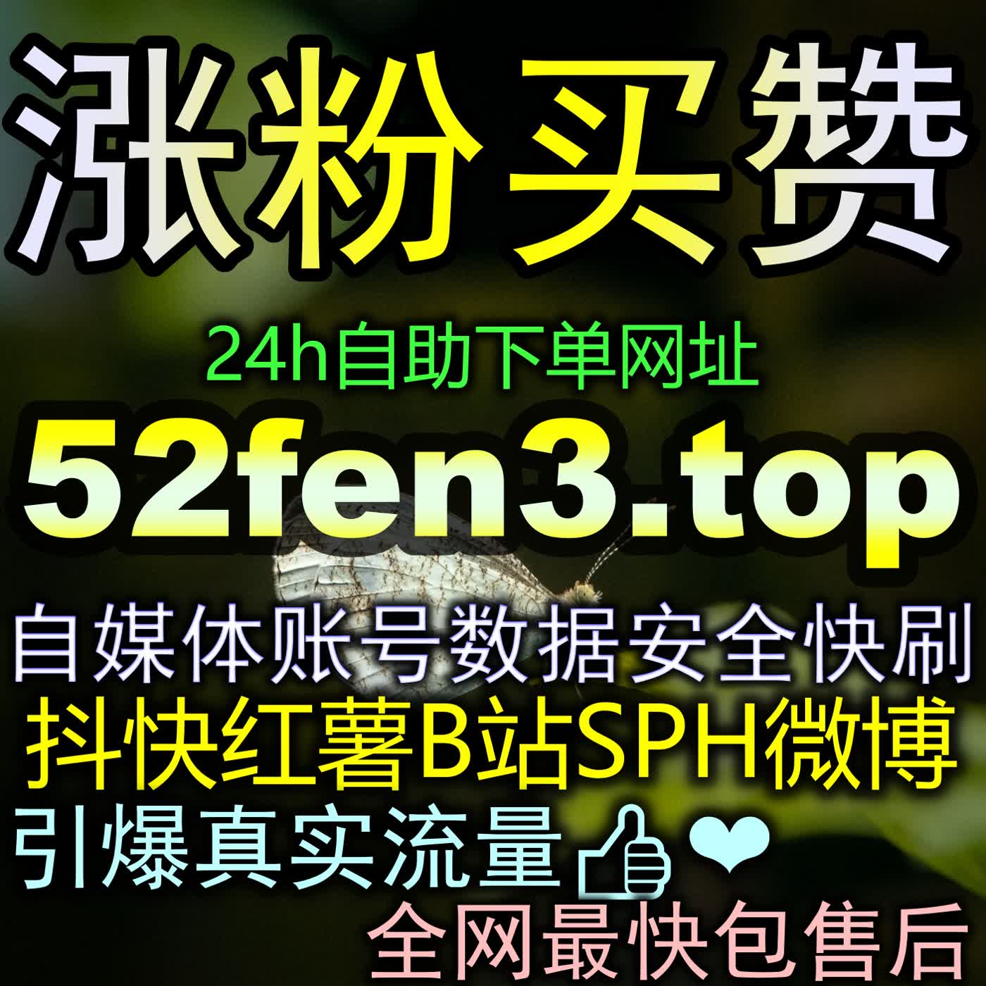 B站快涨视频弹幕：研究观众即时反应，比单纯追求弹幕数量更有意义