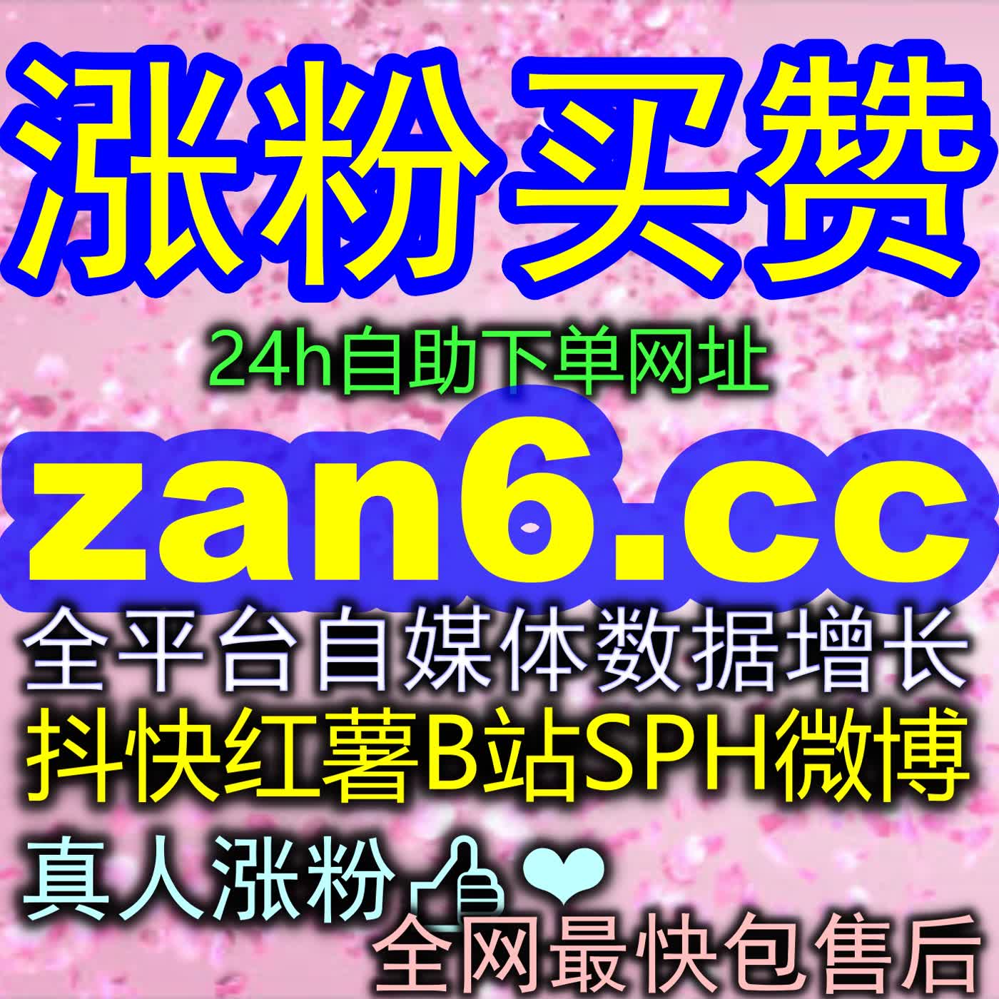 短视频爆款真的有捷径！教你巧用推荐机制与互动算法，让作品播放量一夜飙升！