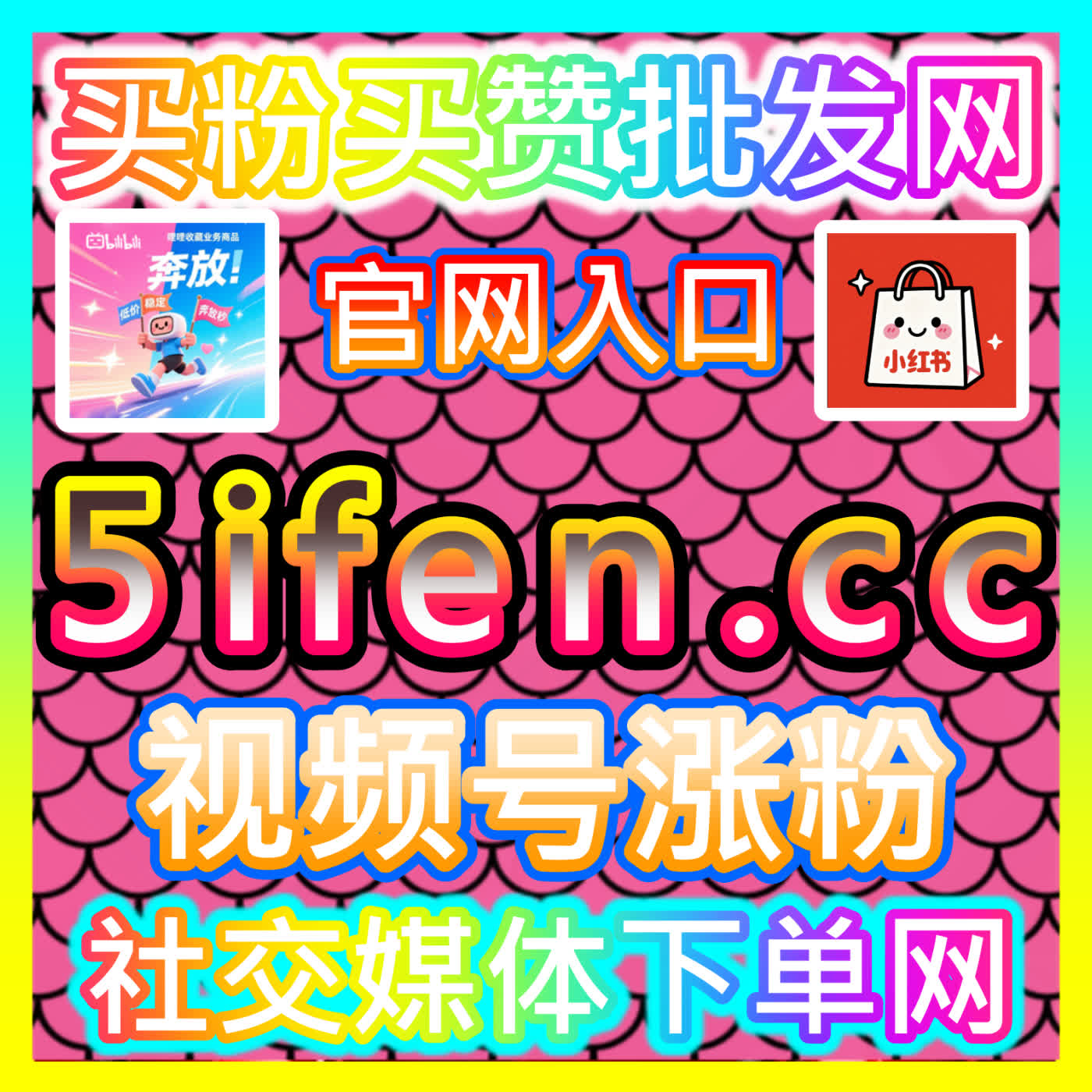 借助 dyfen.top 精准引爆腾讯视频的弹幕互动热度，让每一条趣味弹幕成为拉近观众距离的桥梁 cover art