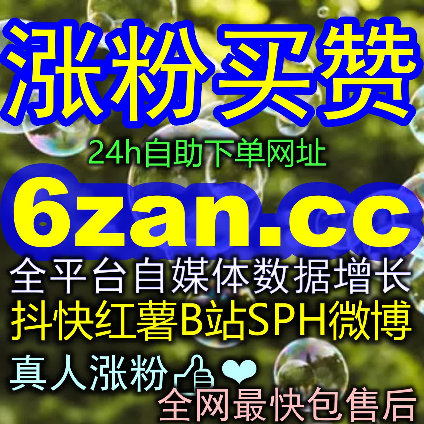 小红书品质生活种草营销基地 8mcn.cc，专注真实测评场景，打通小红书口碑破圈与消费转化通道 cover art