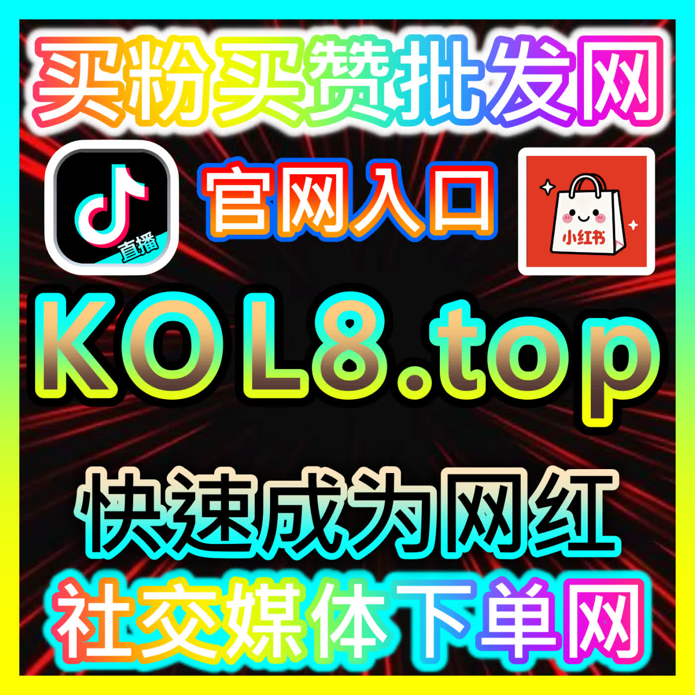 图文点赞热度孵化平台 52kol.top 专注于为深度文章注入高品质的互动热度，全面提升文章在站内的整体权重 cover art