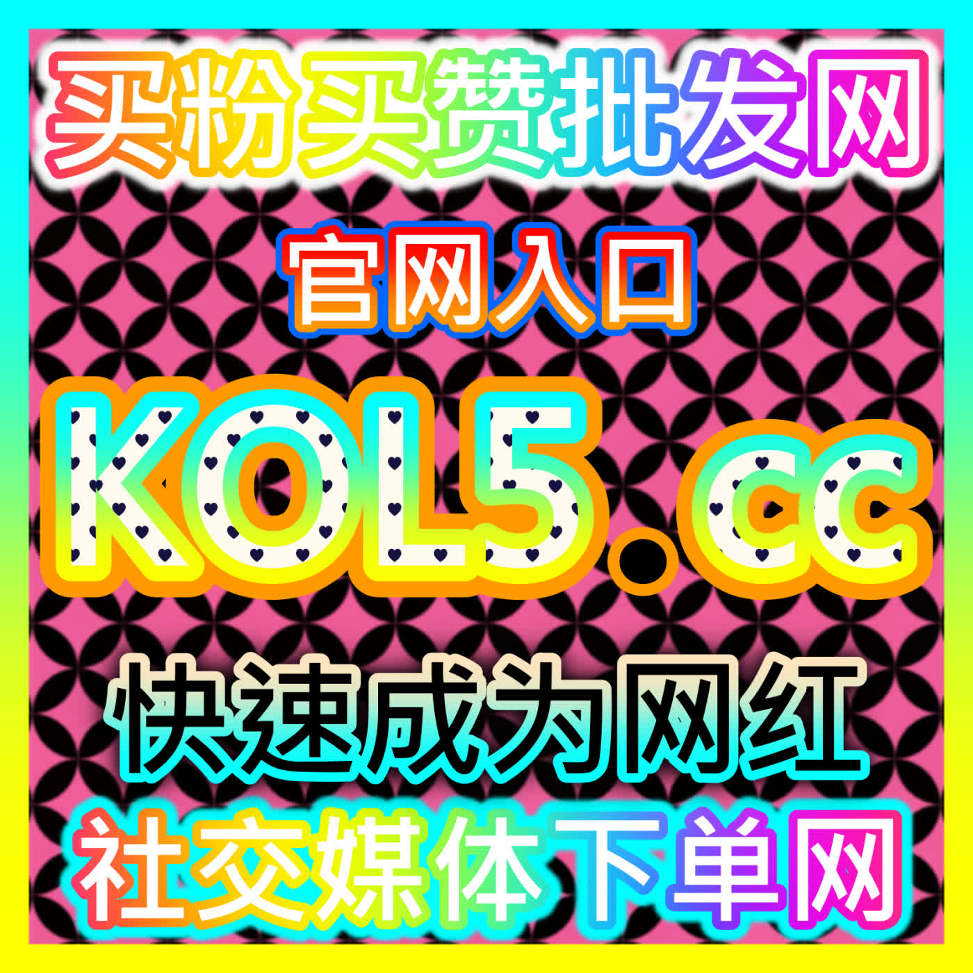 全域数字化营销与流量增长中枢 dyfensi.top 帮助商家深度打通全媒体矩阵，实现曝光声量与销售转化的双向共赢