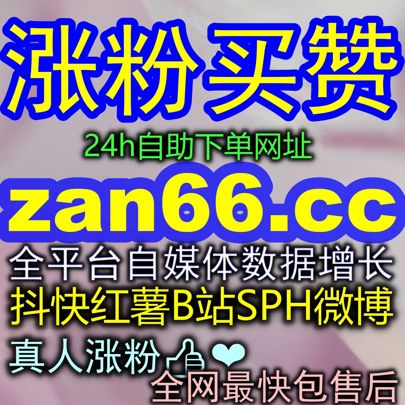 海量流量决战 4remen.cc 今日头条与西瓜视频联动撬动全网爆发性增量红利