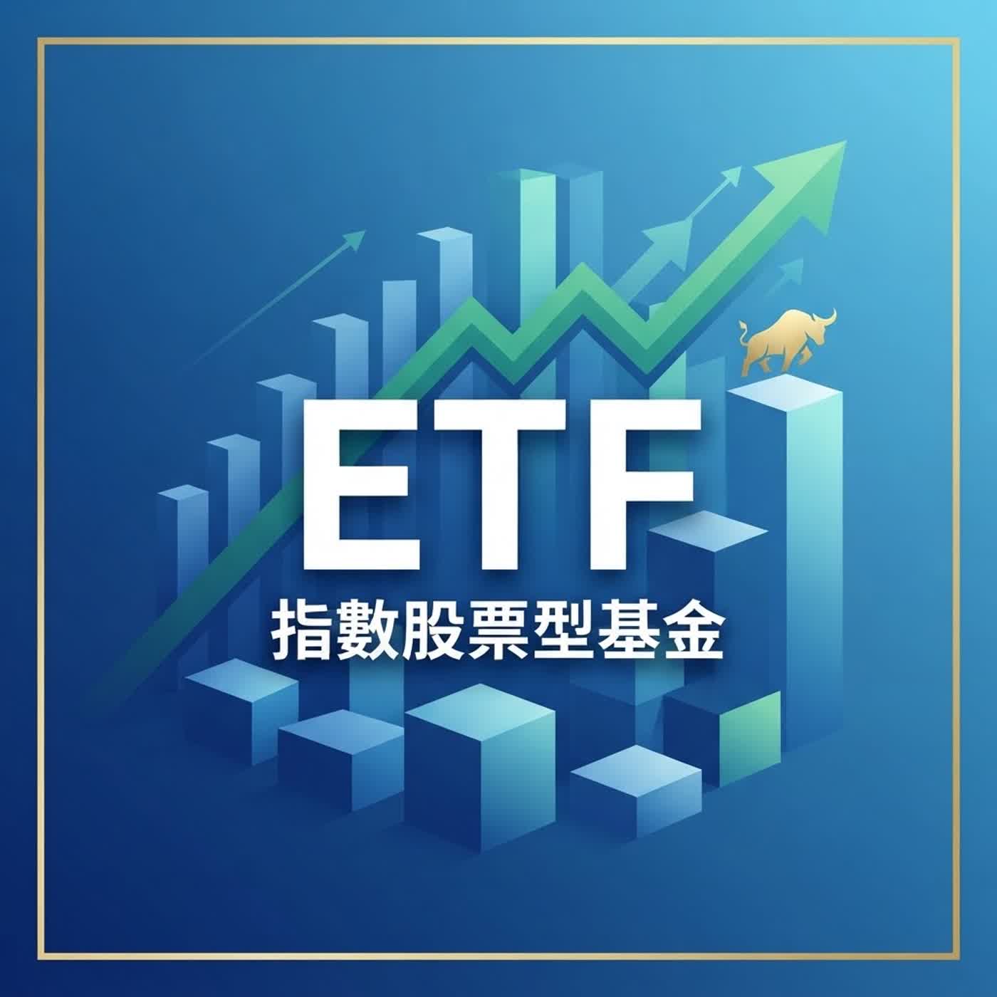 ETF podcast artwork