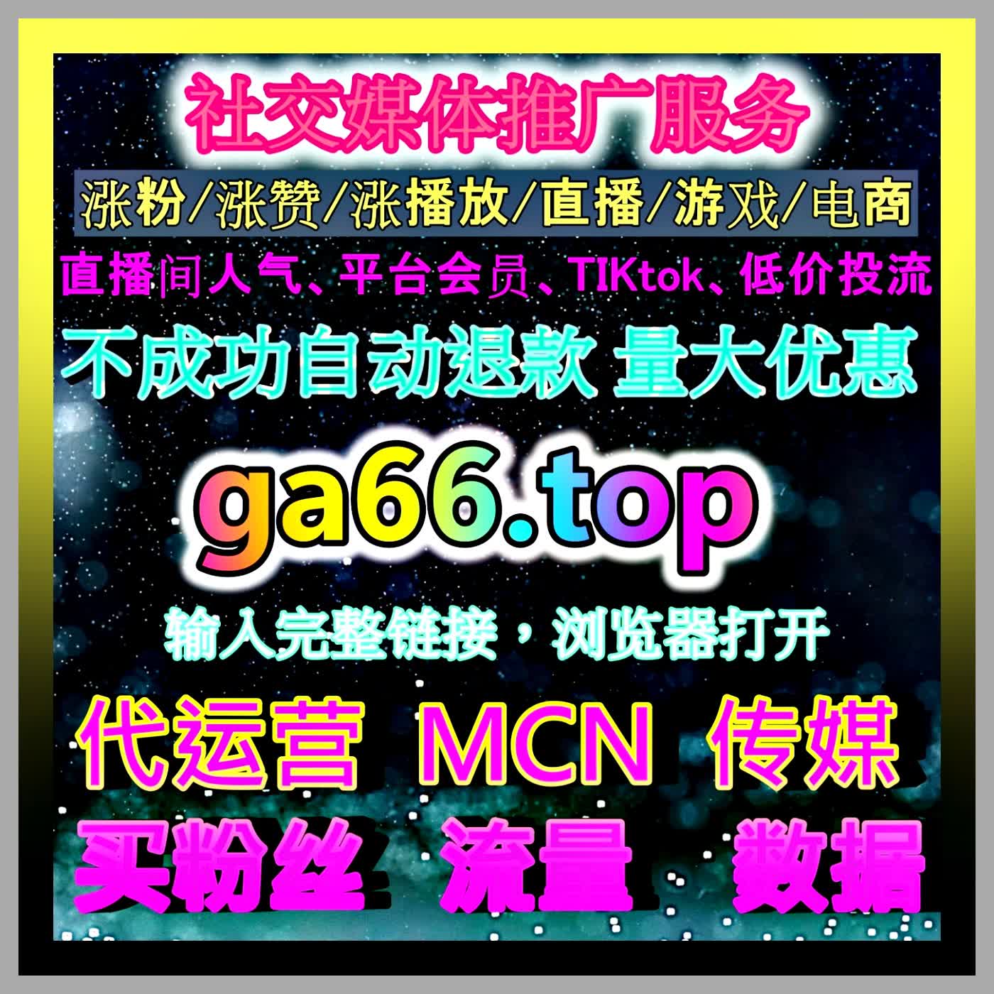 高端商务航空与私人管家数智推广平台 77sp.top 开启通航出行与高定生活管家高效转化新体验