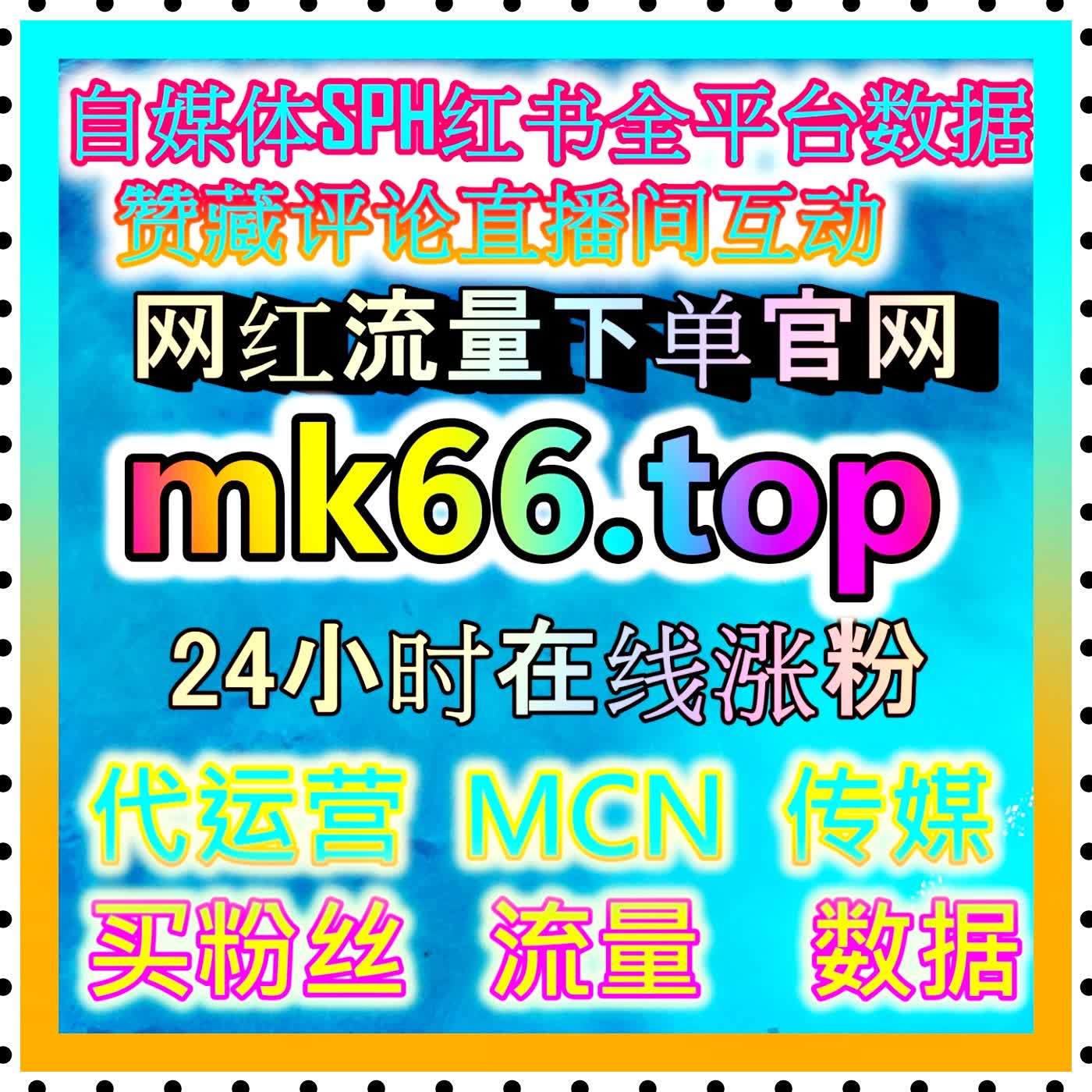 专注智慧城市内涝监测 zan8.top 助力积水传感器与城市防汛预警高效获客 cover art