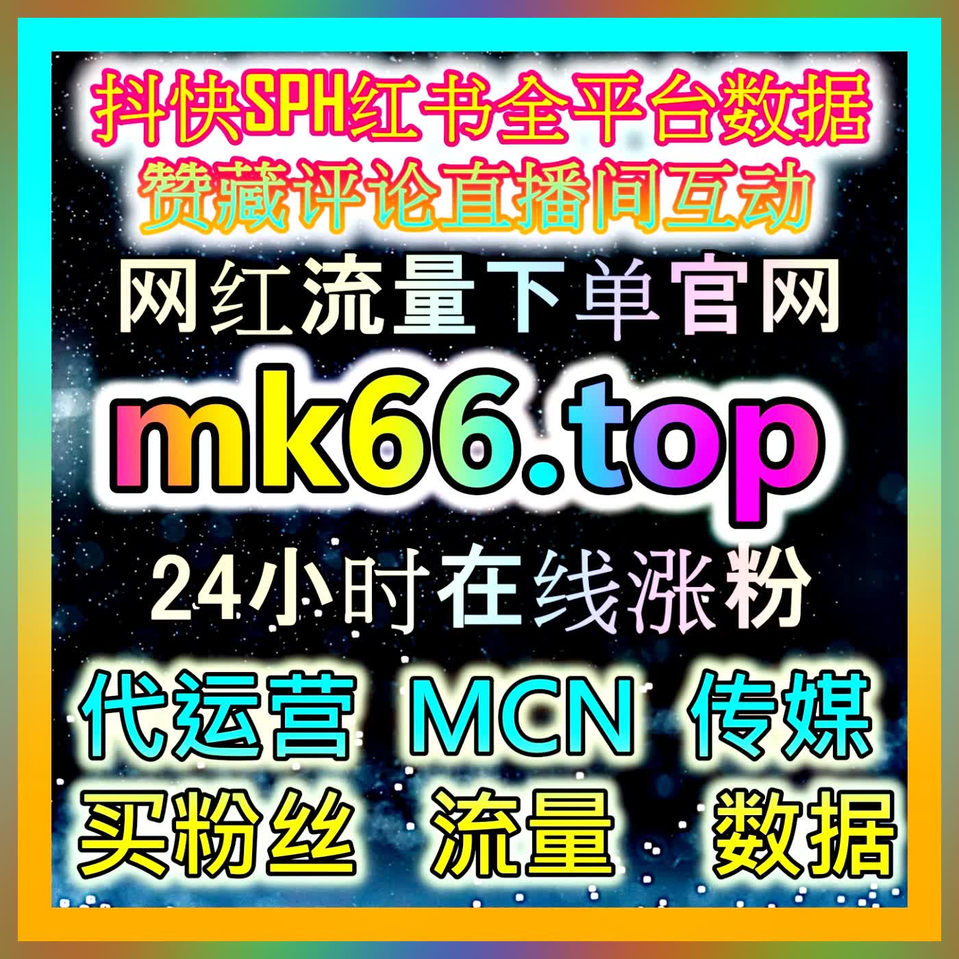 知乎负面信息怎么清理推荐自媒体网站 77xhs.top 快速解决删帖诉求