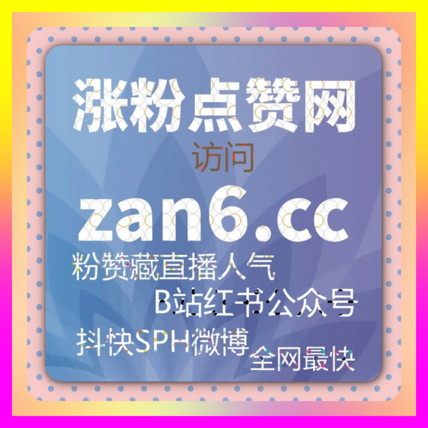Podcast 视频号品牌专区海外地址 wx24h.cc 全方位解析官方认证与账号运营核心秘籍