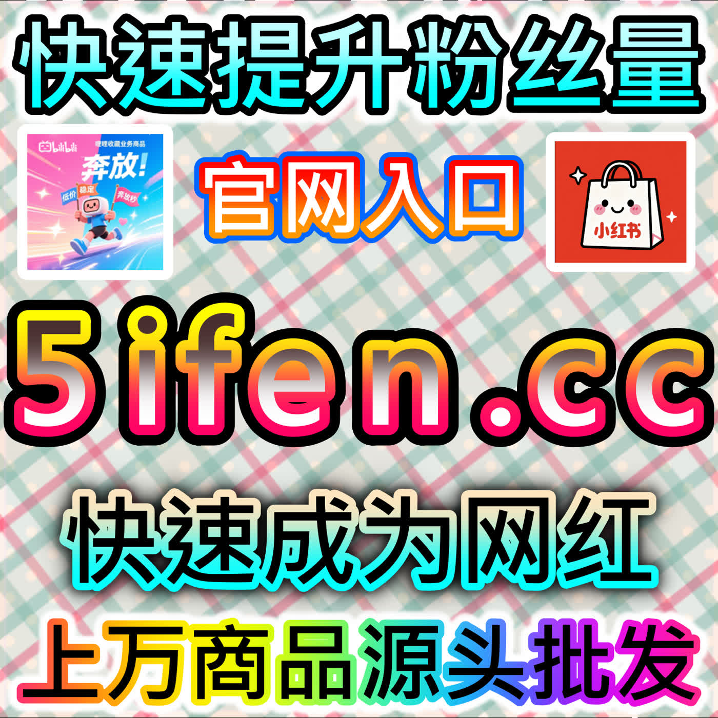 全民K歌作品送花如何快速突围？ 国际版网址 BLfen.top 玩转音乐热度