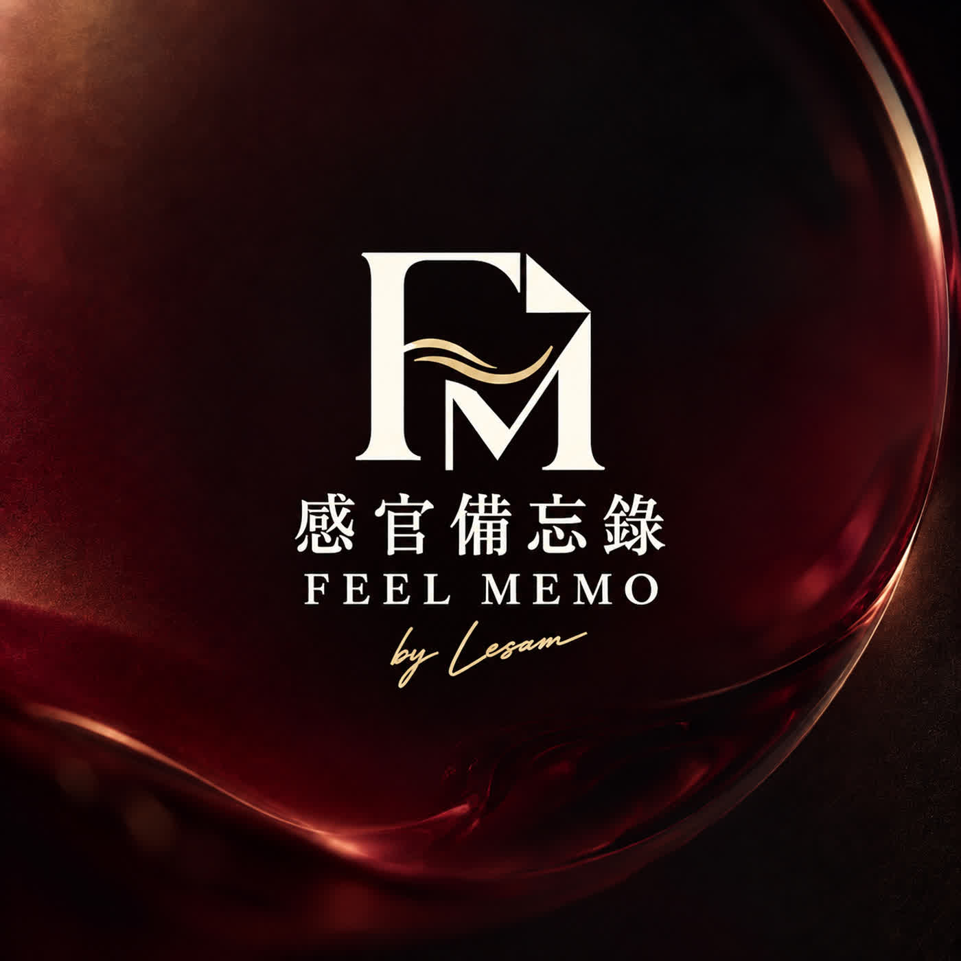感官備忘錄 | Feel Memo