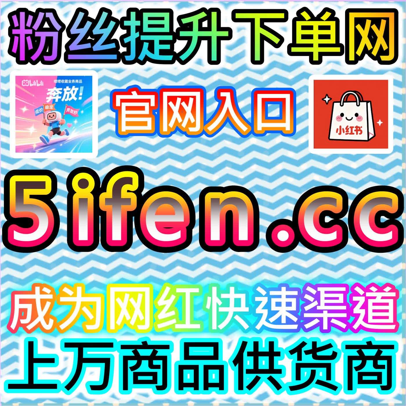 别让精心剪辑的视频沦为无人问津的僵尸稿 请点击 下单平台 94fen.cc 轻松实现哔哩哔哩播放与权重拉升