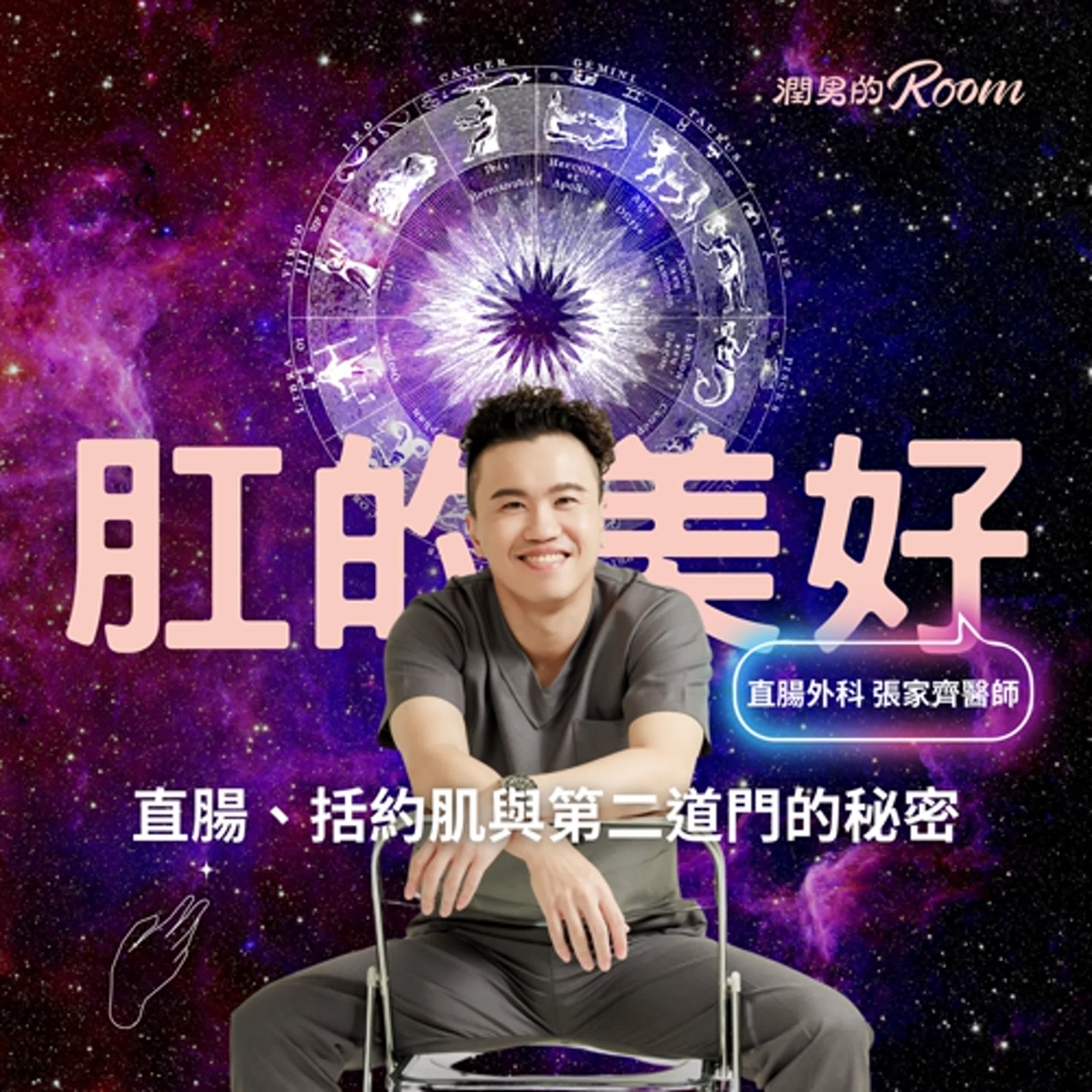 Podcast Cover