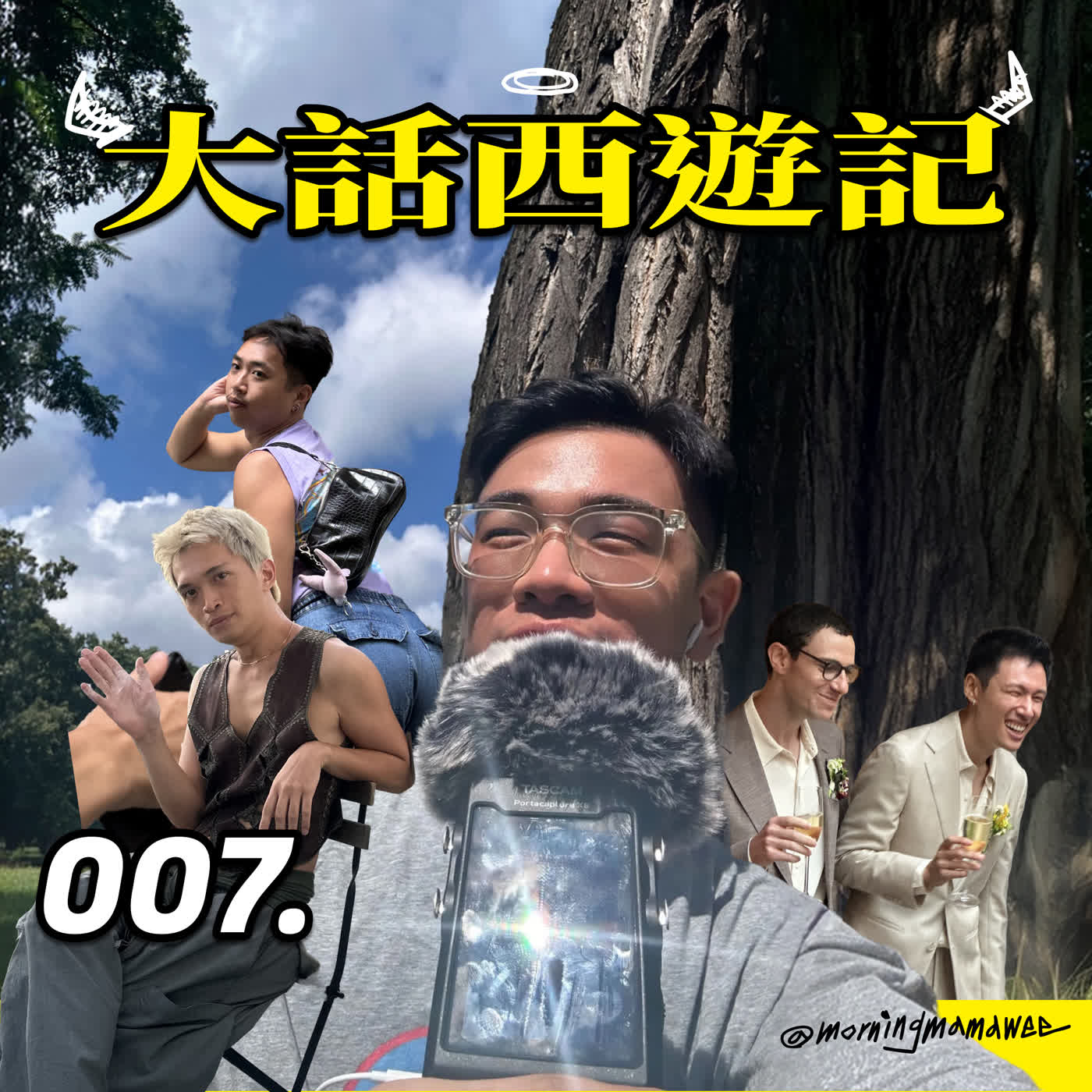 007 - 大話西遊記 ⊚ episode artwork