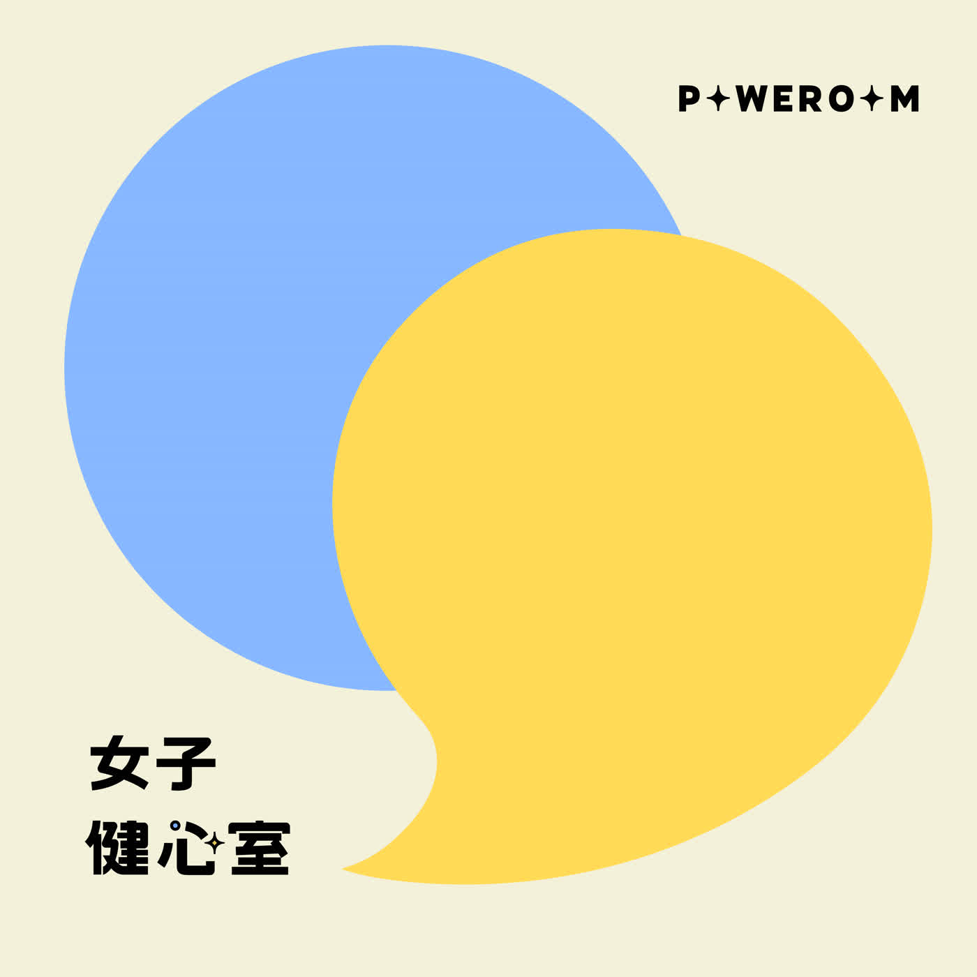 S3-EP174- 人生好迷惘？探索你的熱愛事業！46歲從導演到人生教練，放下「大人的標準劇本」/ 冠宇Euan（上）