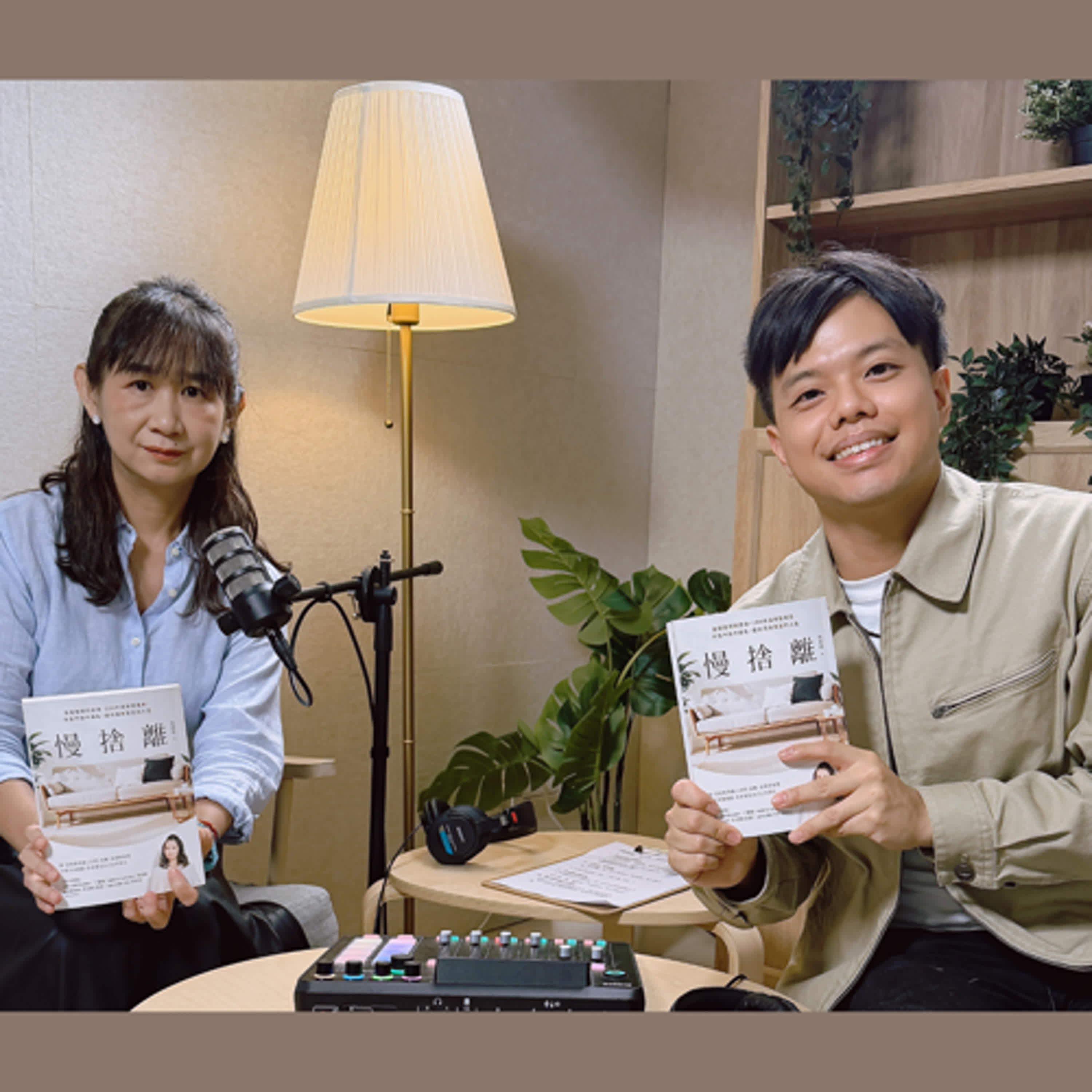 EP190|家裡這100樣東西必須馬上丟！它們是讓你變胖、漏財的隱形元兇？ft.《慢捨離》作者 黃惠如