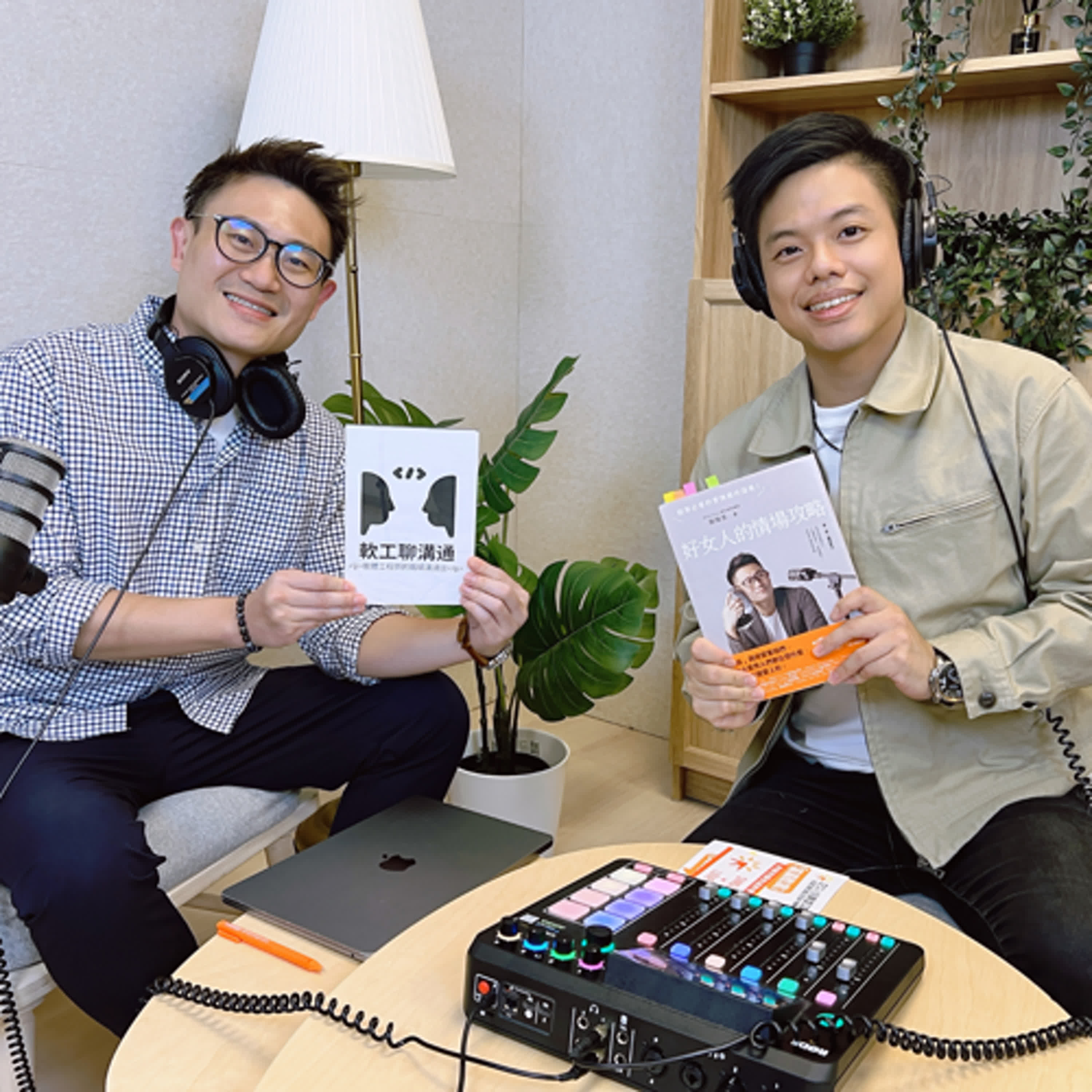 【特集】他3次創業失敗,後來靠Podcast翻身創下2000萬下載,把「戀愛」變成事業 ft. 好女人的情場攻略 路隊長 【特集】他3次創業失敗,後來靠Podcast翻身創下2000萬下載,把「戀愛」變成事業 ft. 好女人的情場攻略 路隊長