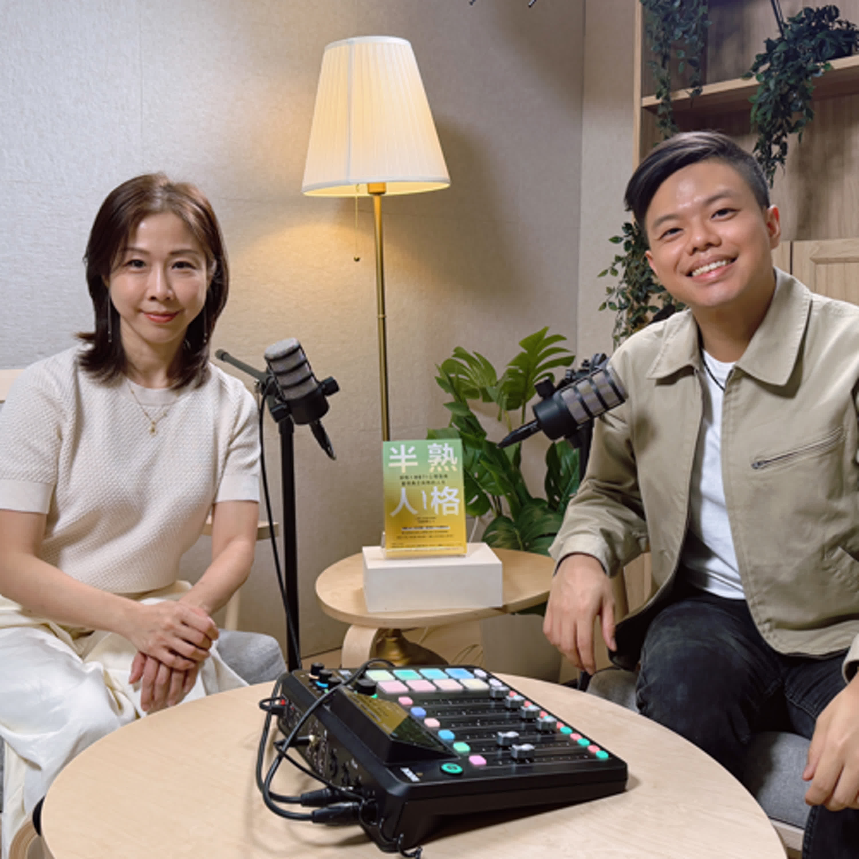 EP192| MBTI大師級專家：90%的人都誤解E與I ! 用ChatGPT測MBTI其實一點都不準!? ft. 王凱琳博士 【軟工聊溝通】