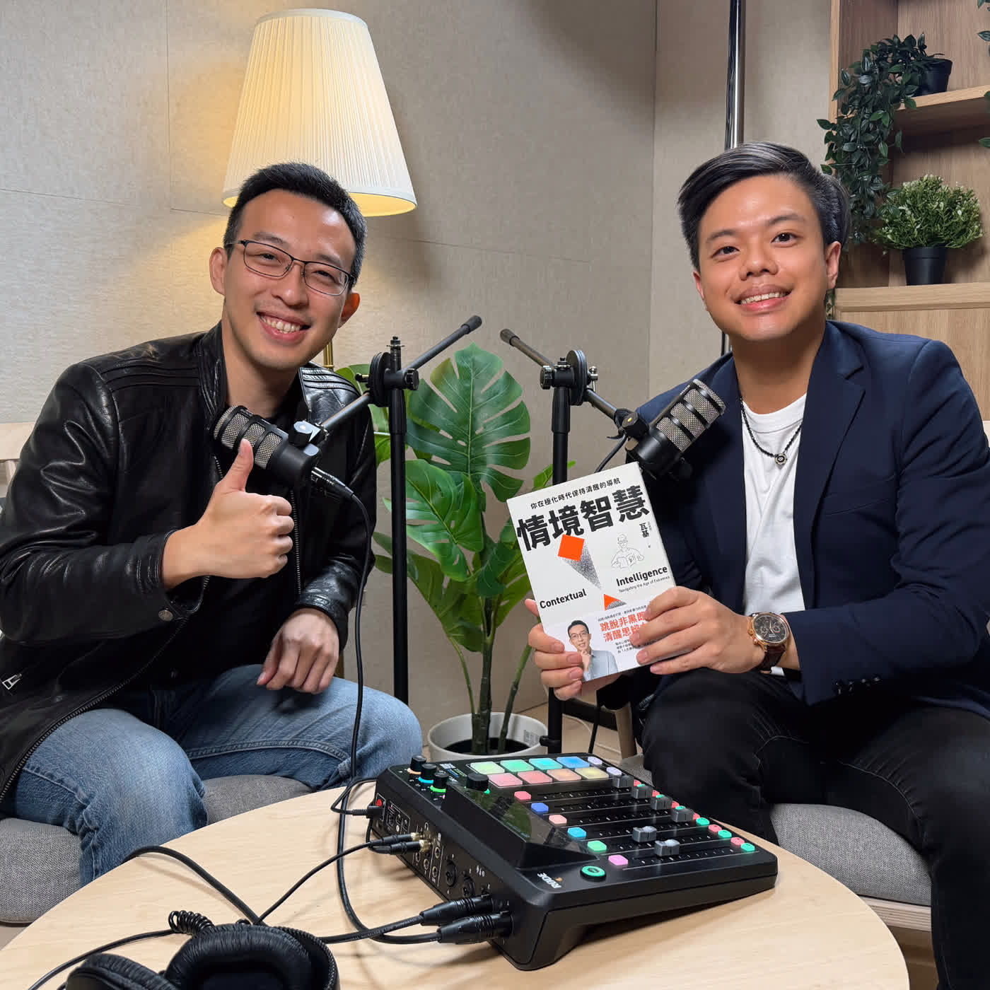 EP205|台積電10年主管，一場意外讓他放棄300萬年薪，從此走出中年危機 ft.《閱讀前哨站》瓦基【威翰的商業茶水間】